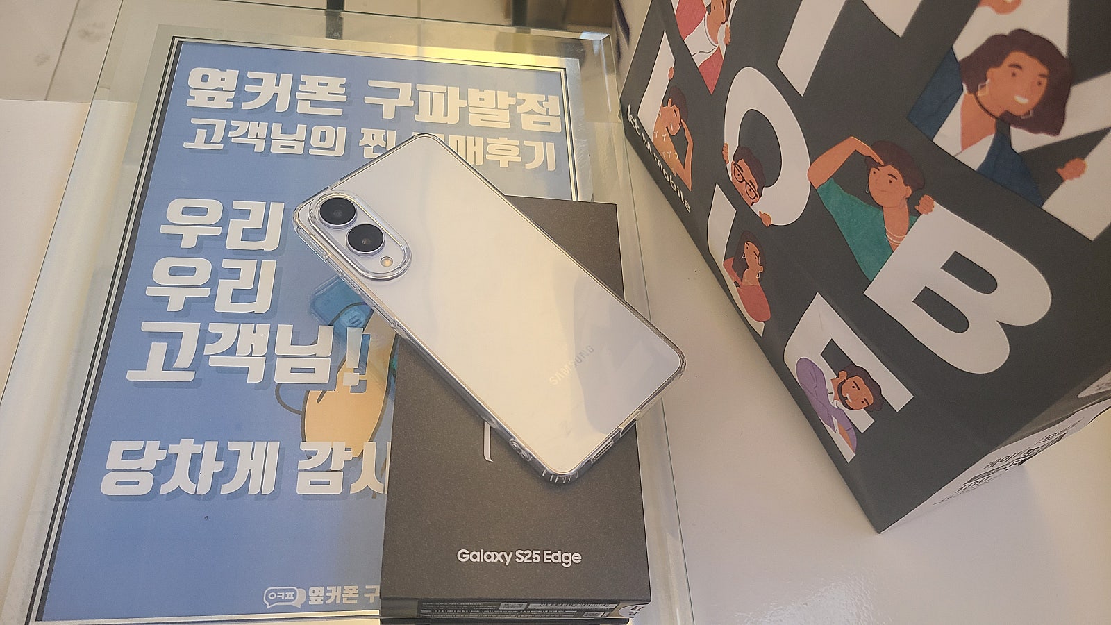 구파발점 하이패스 막차탔어요