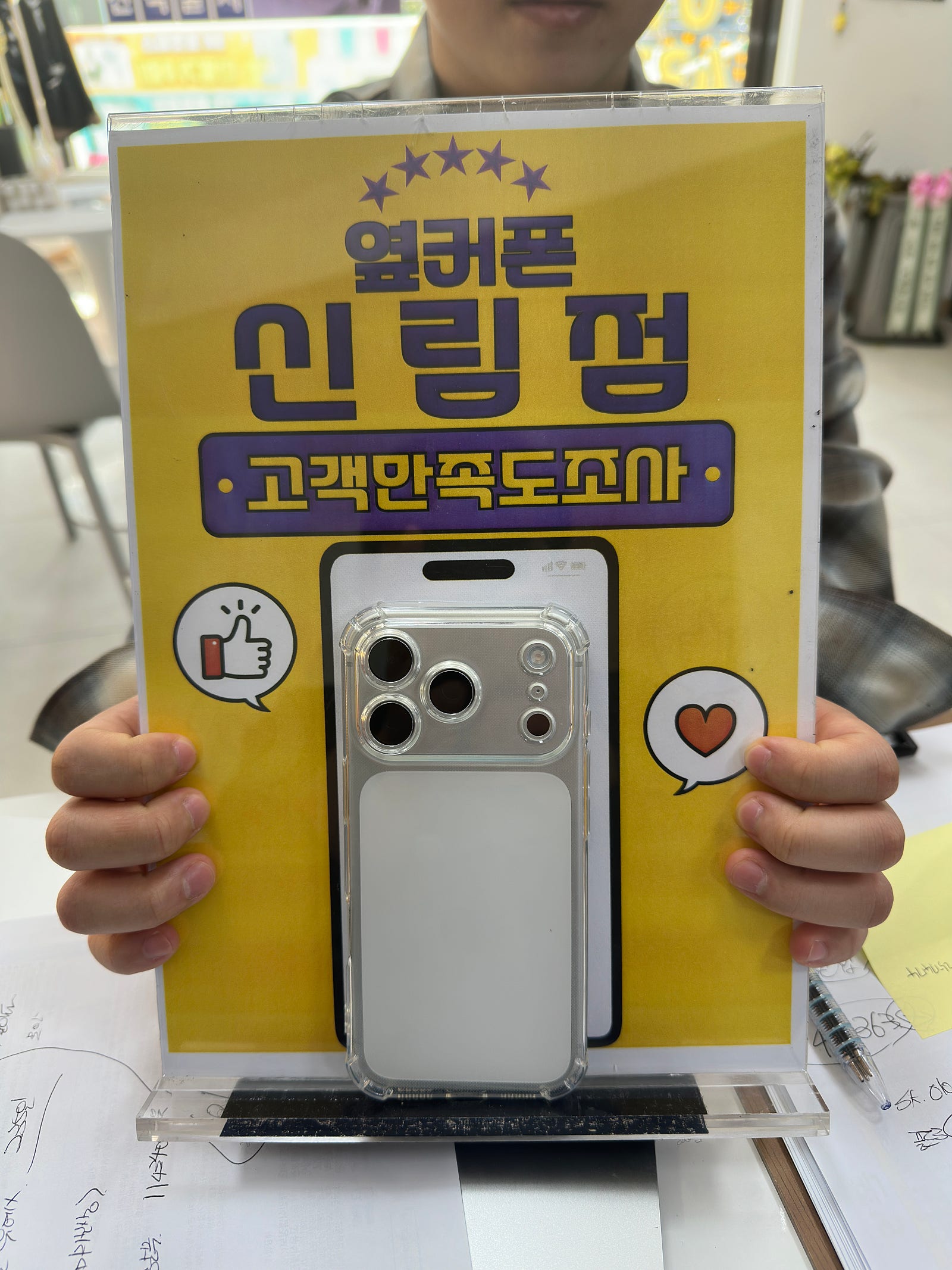 신림점 믿고오세요 보장