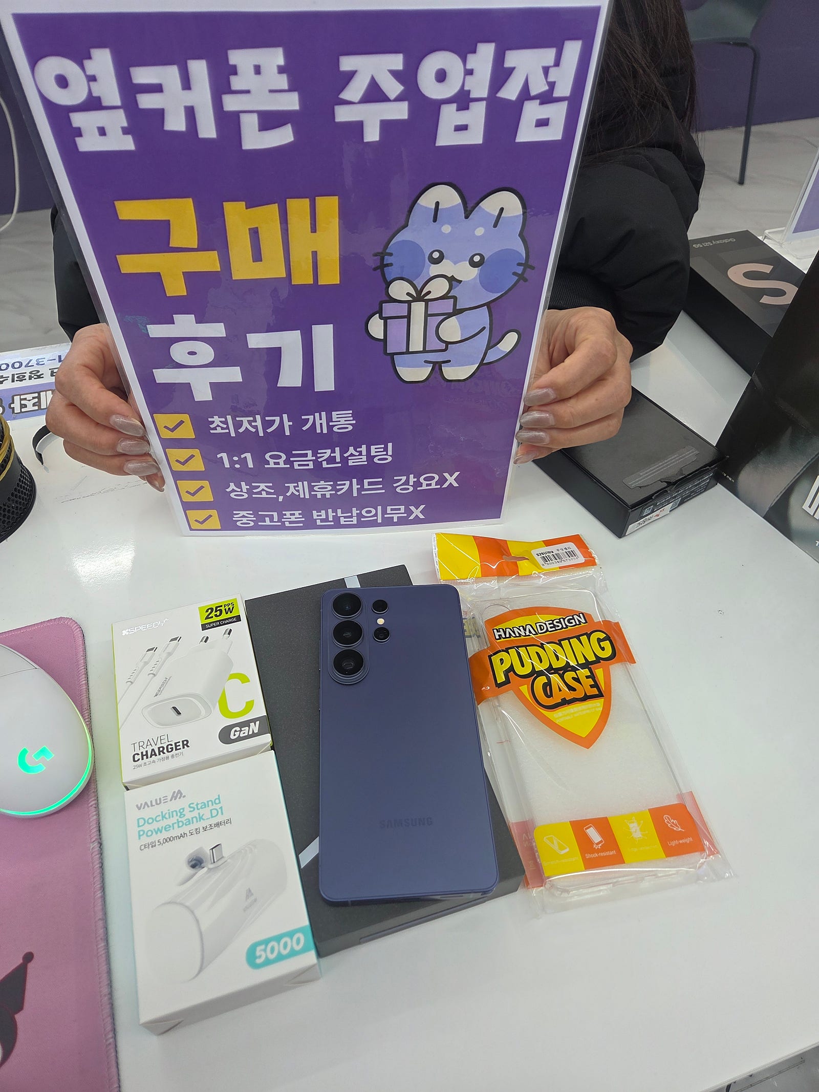 일산주엽점에서 개통했습니다