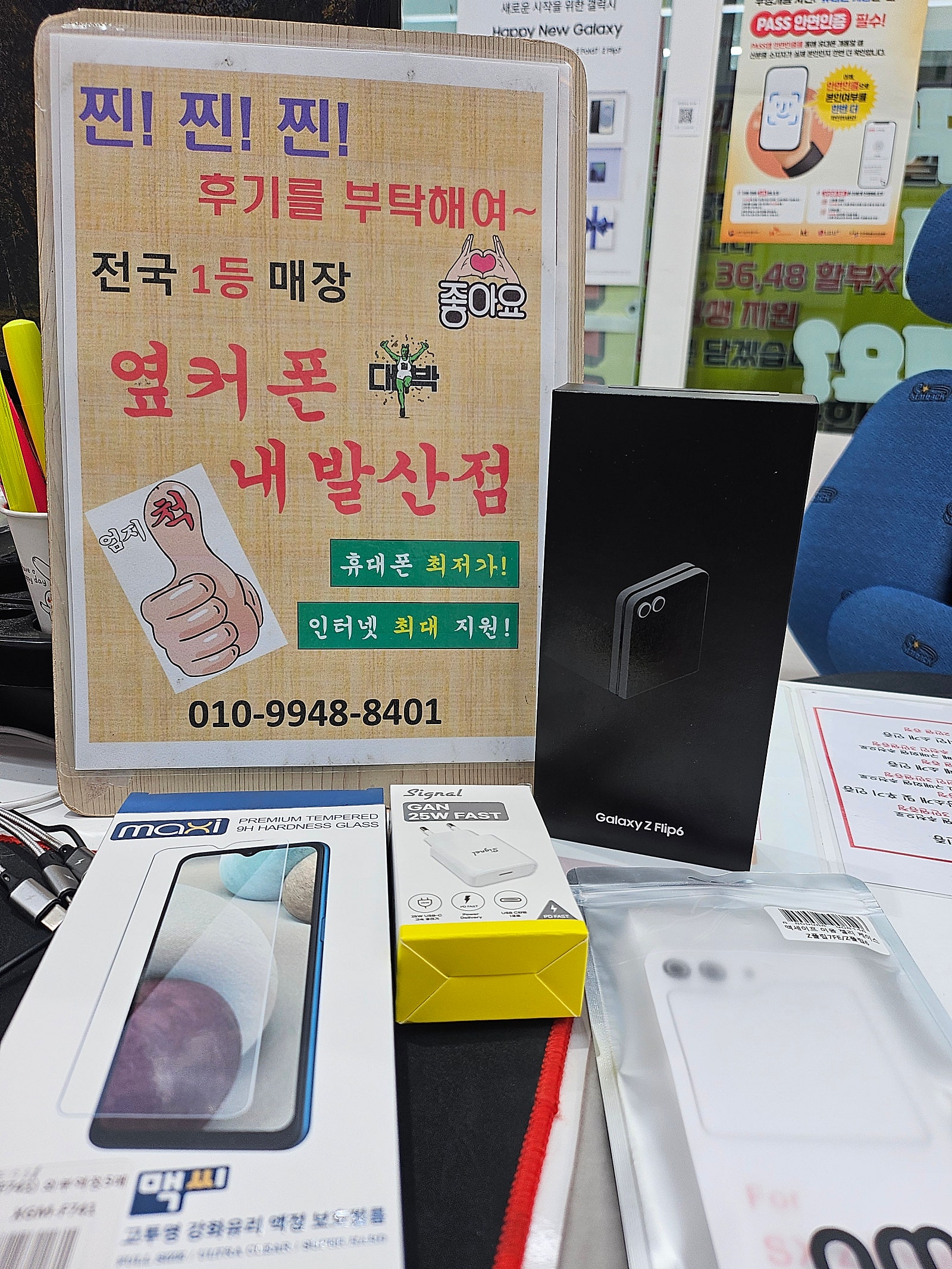 내발산점이 진짜 성지입니다~!!!