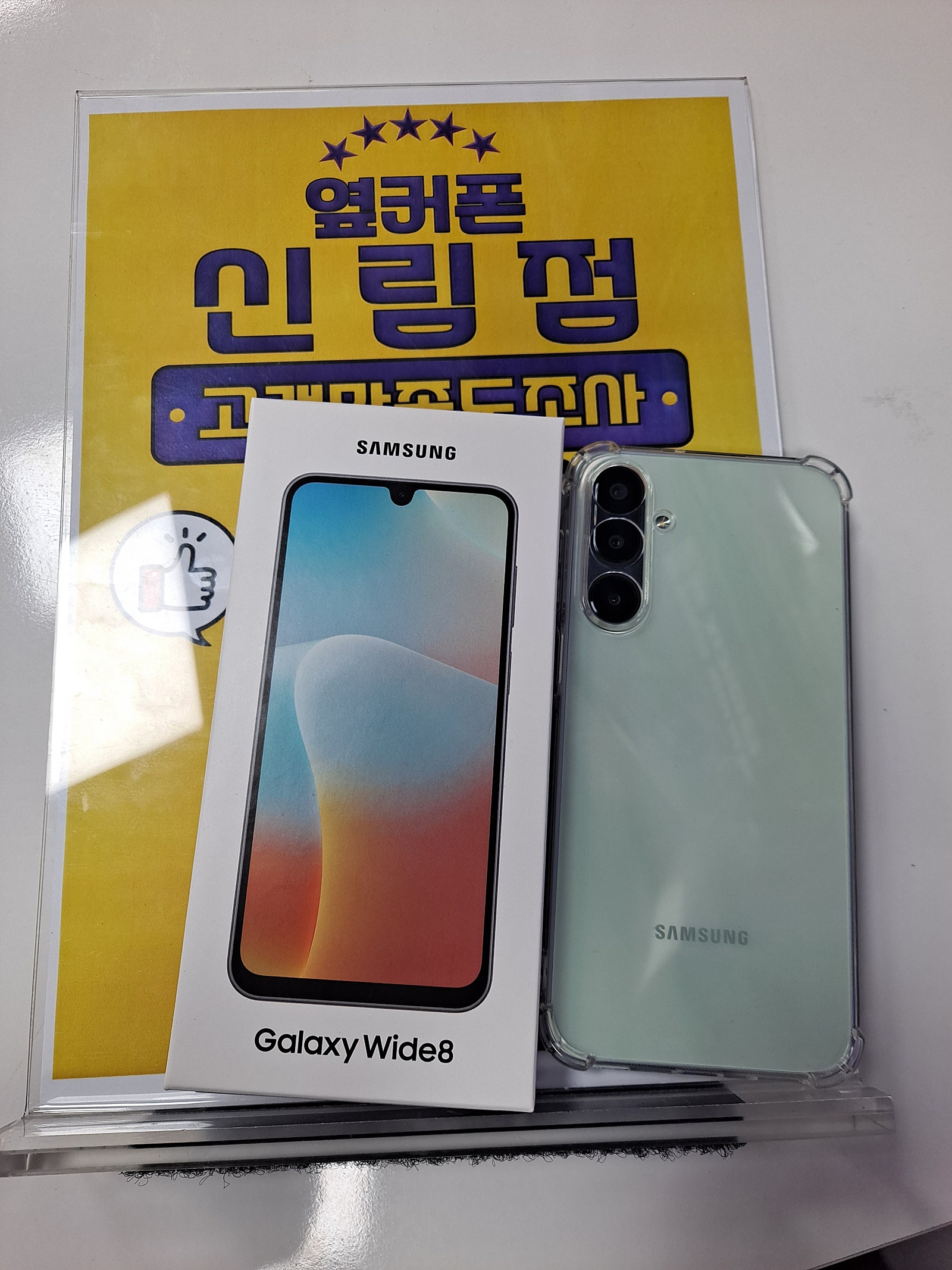 신림점 관악구휴대폰성지 인정!!