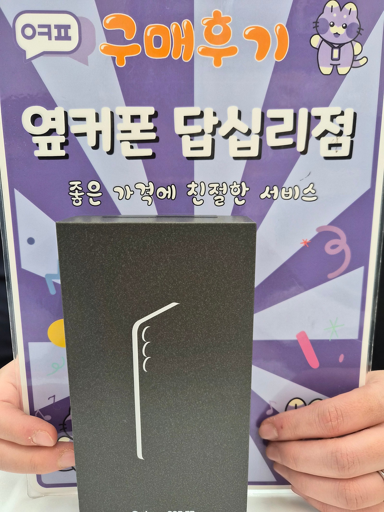 답십리점 좋아요!!