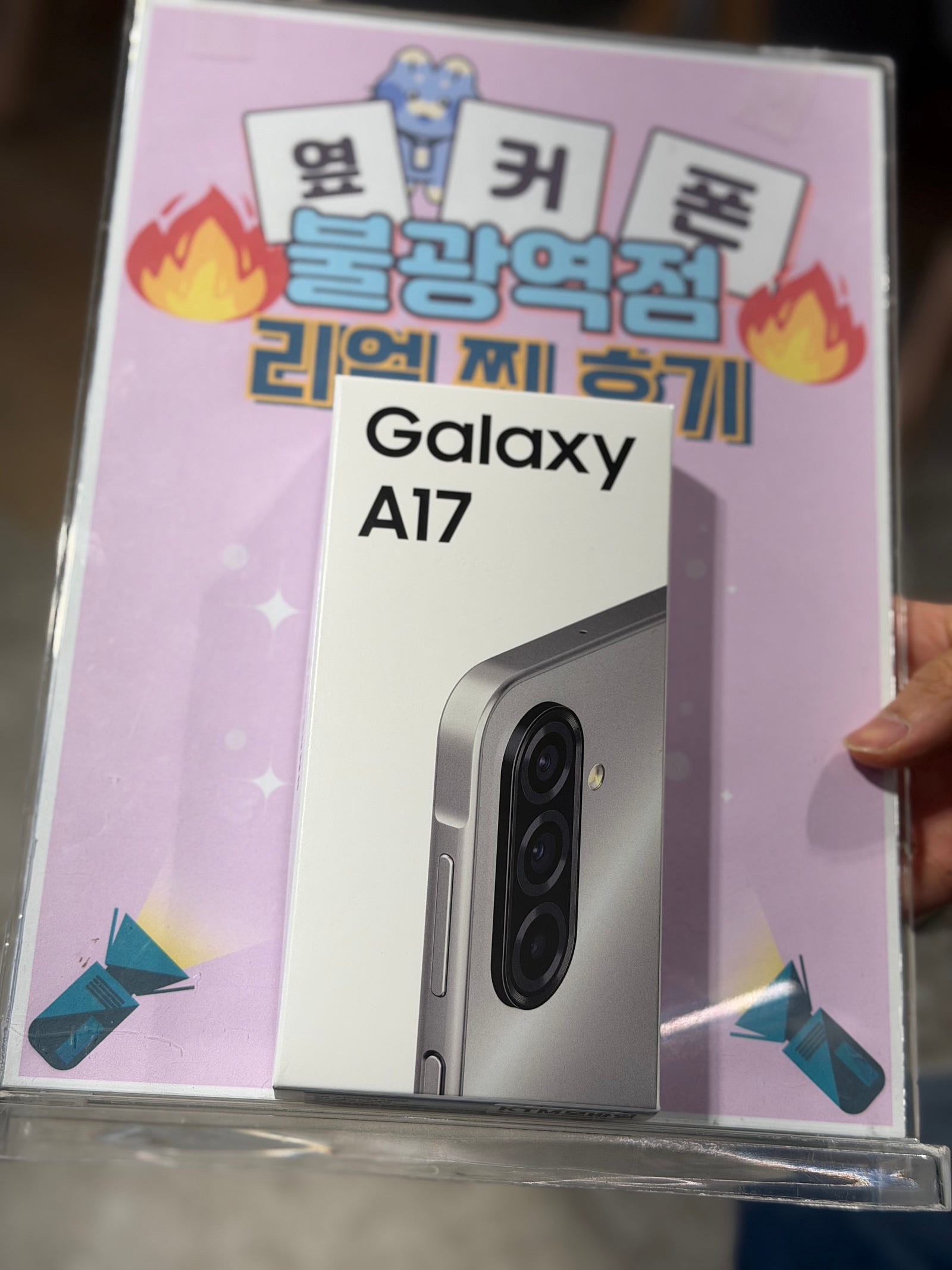 옆커폰 불광에서 폰 잘 샀어요!!!