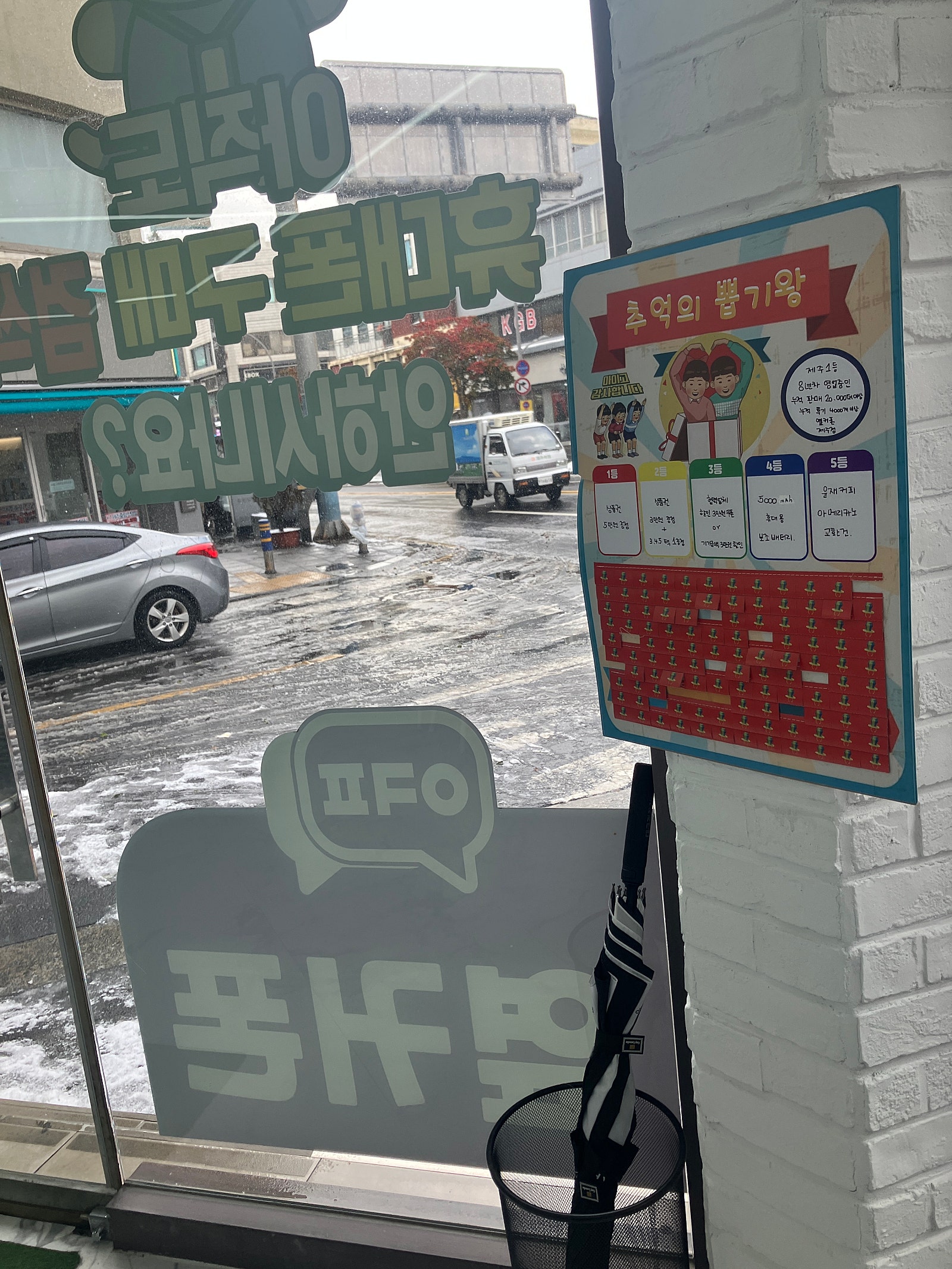 옆커폰 제주점