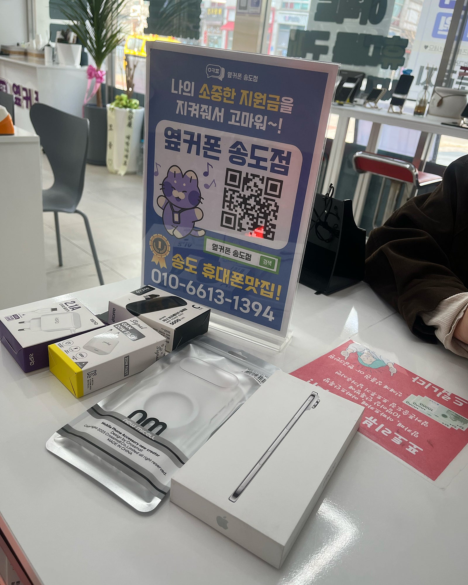 상담받고 고민 1도 없이 바로 바꿨어요