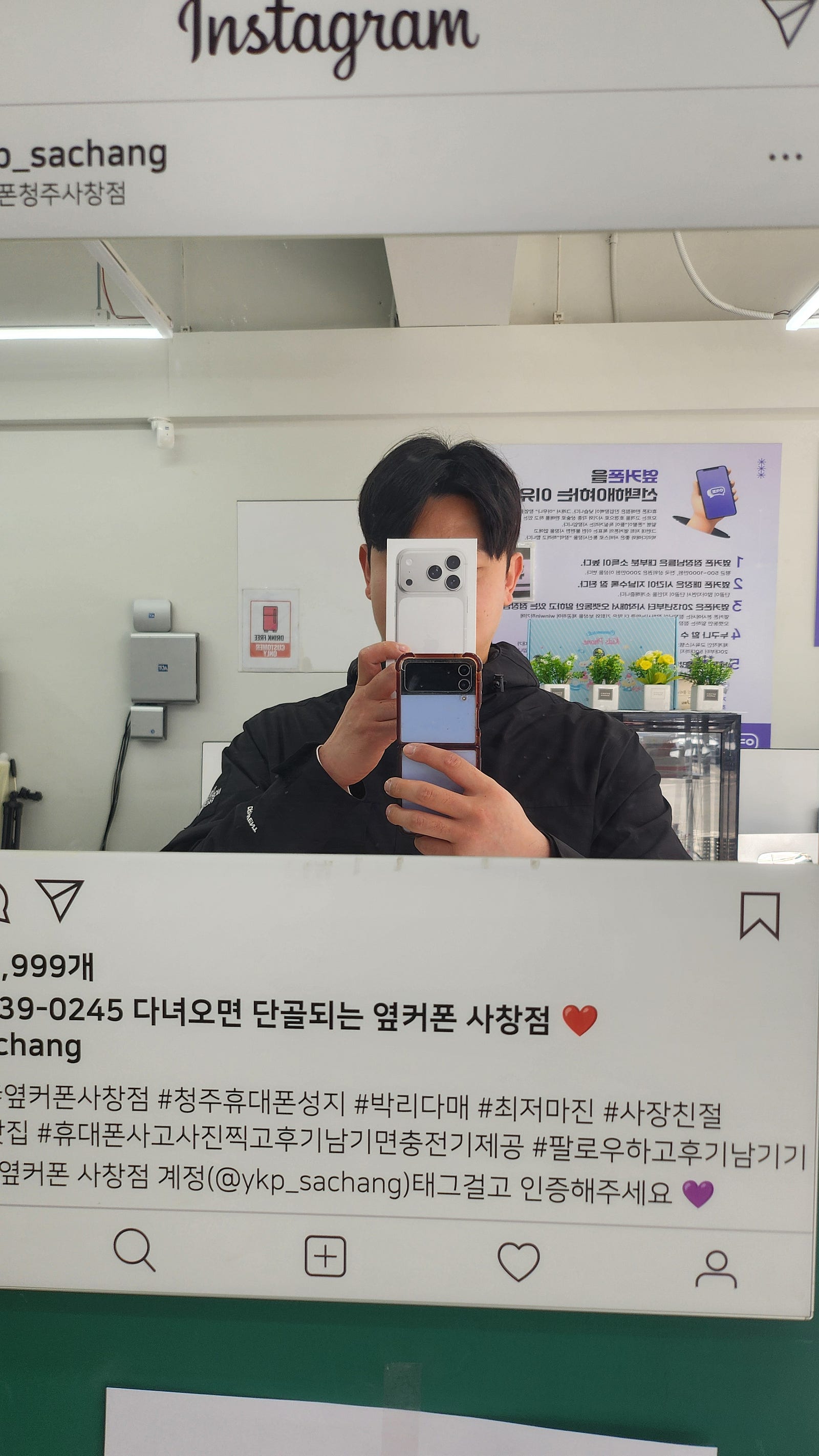 옆커폰 사창점에서 너무싸게 구매 했습니다!