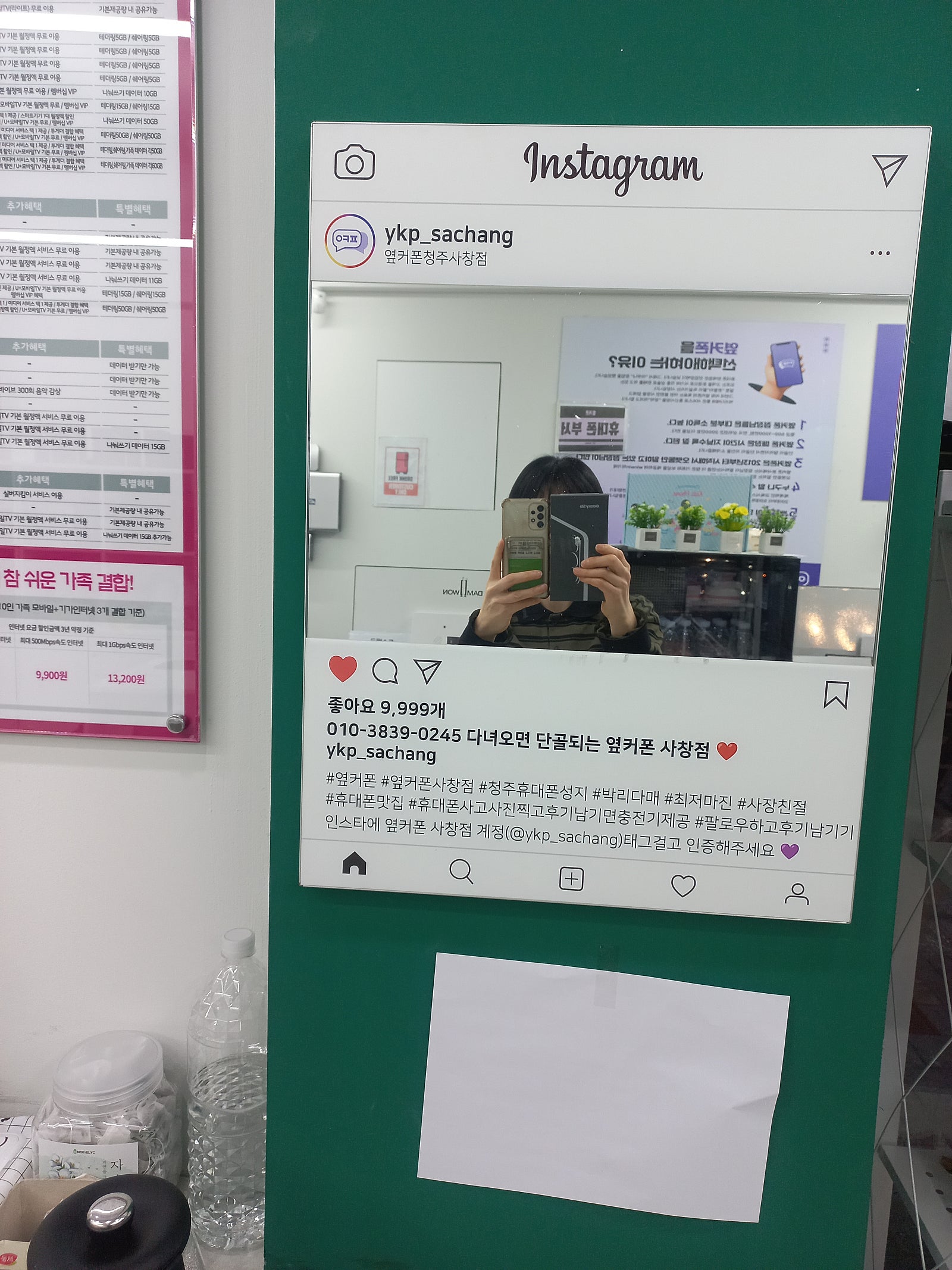 옆커폰사창점에서 싸게 구매했어요
