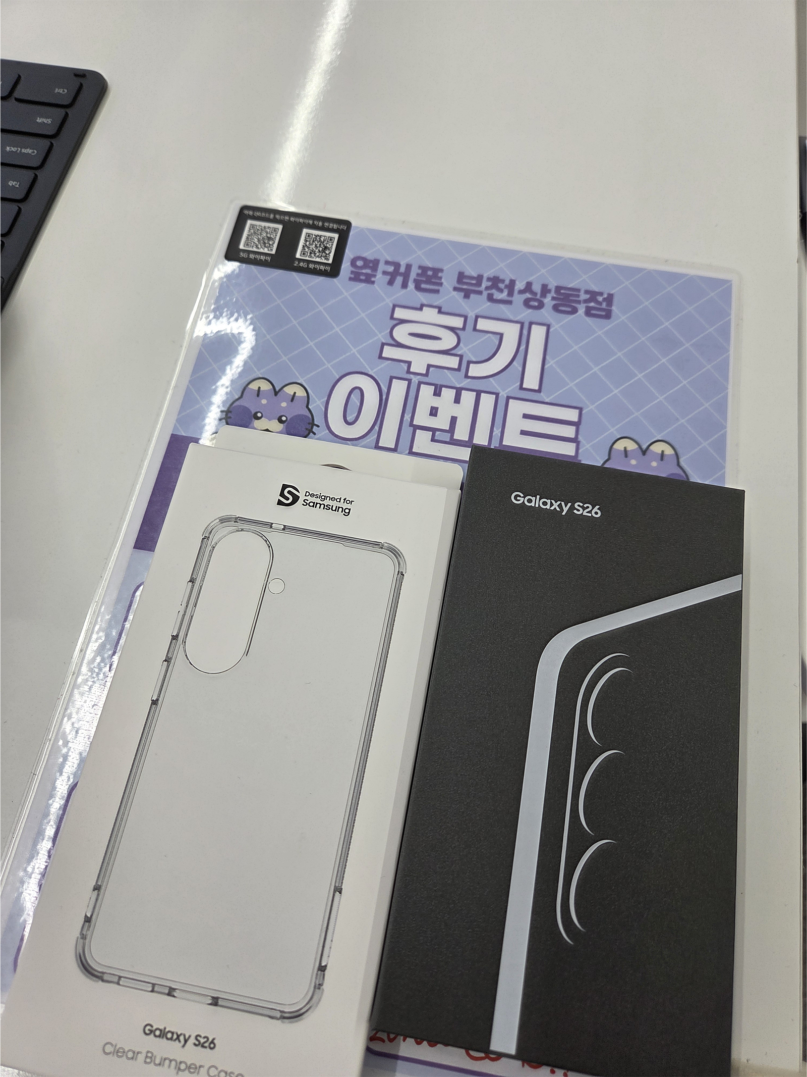 옆커폰 상동점 구매후기