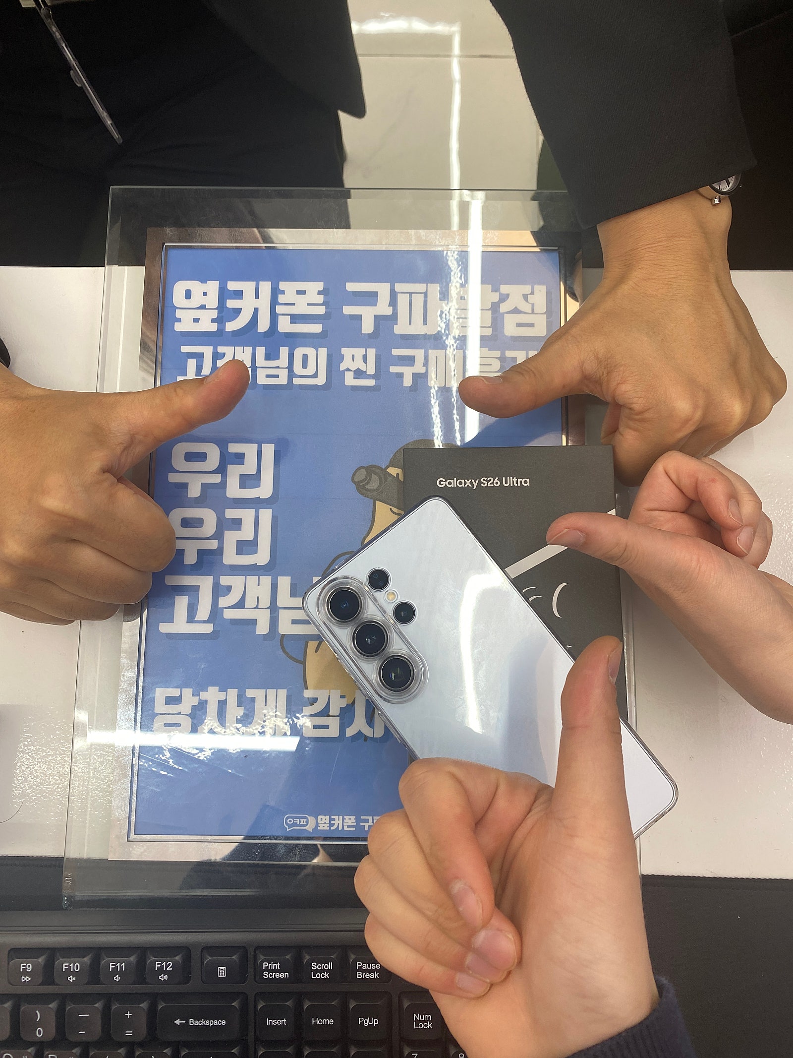 옆커폰 구파발점 울트라26 대박할인 혜택받았어요