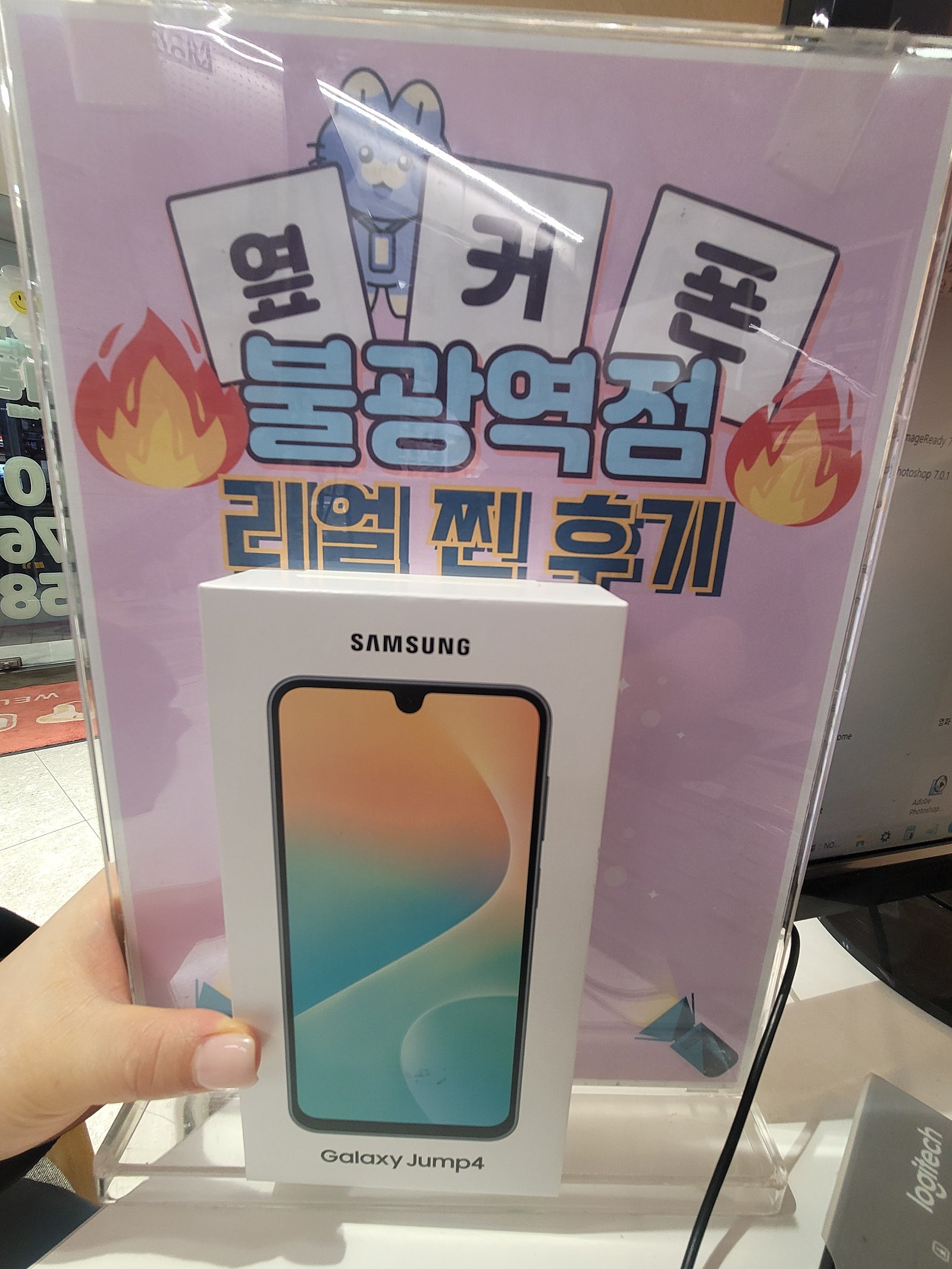 옆커폰 불광에서 폰바꿨습니다!