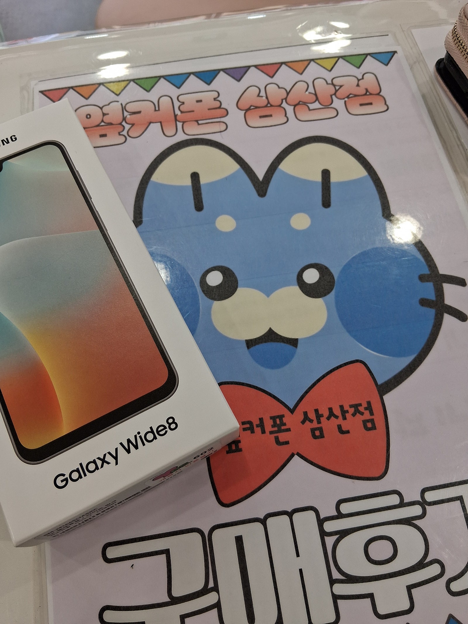 울산삼산점최고