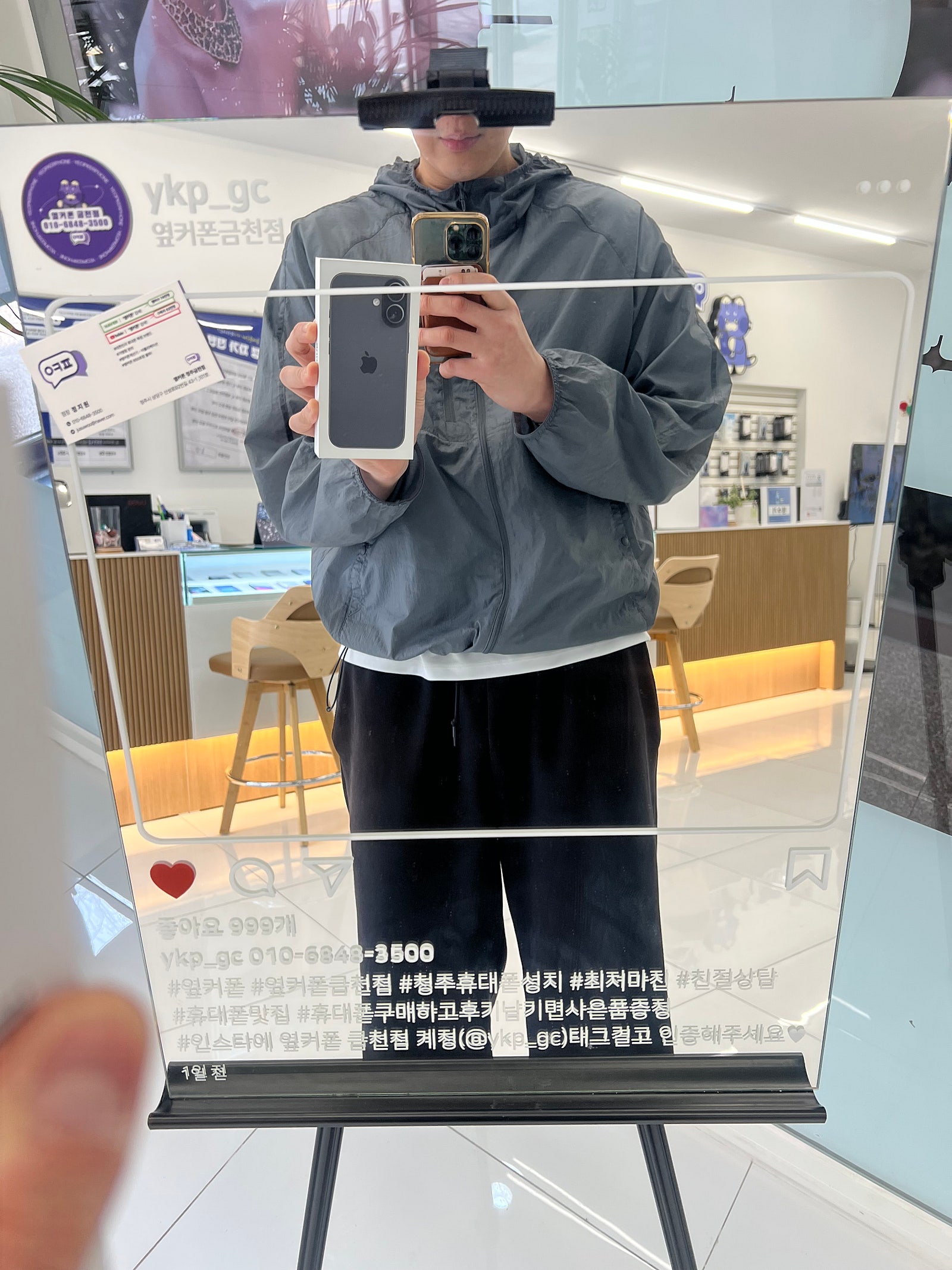옆커폰 금천점에서 개통했습니다!!