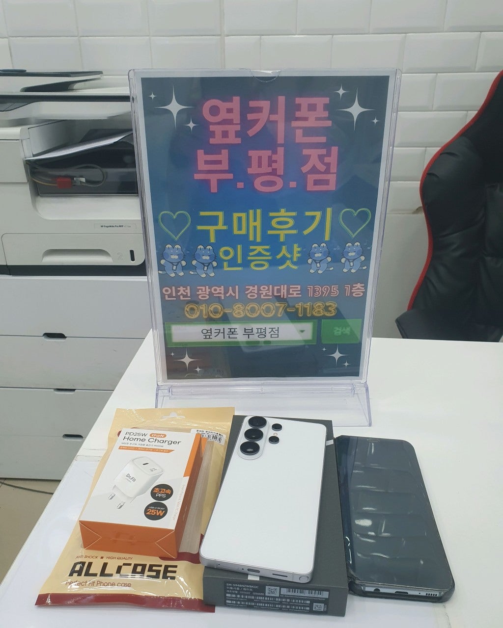 대란인가봐요ㅎㅎ