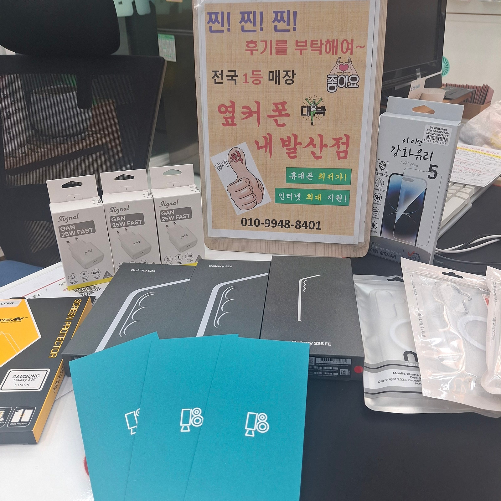 내발산점 최고네요!!