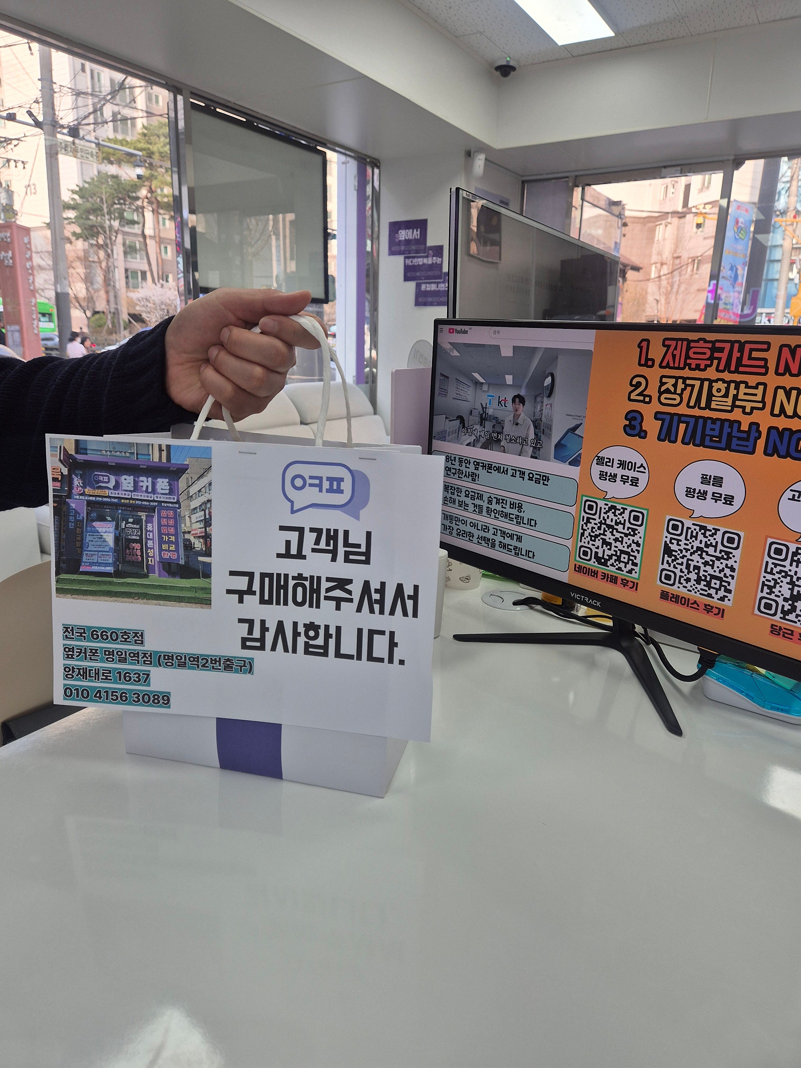 명일역에서 처음구매후기