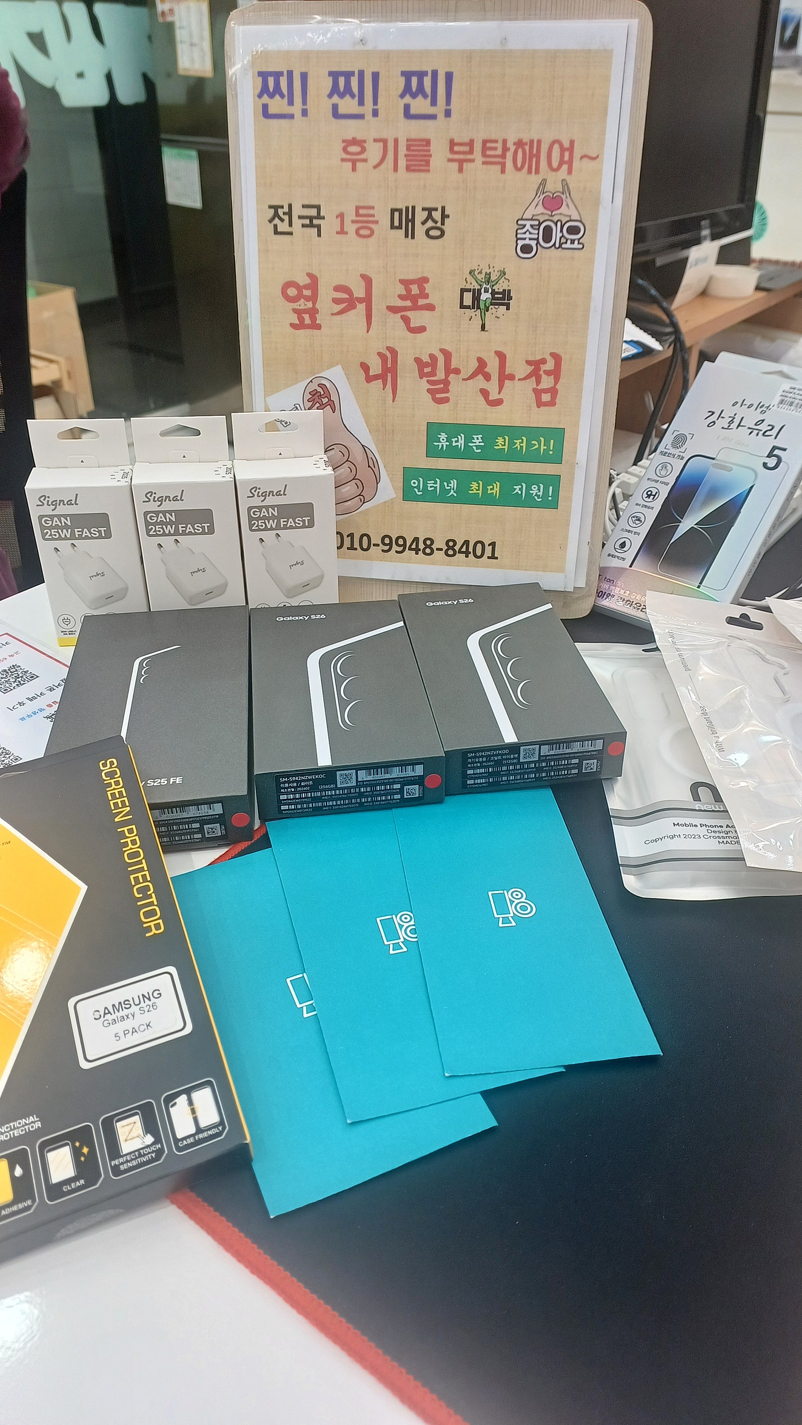 내발산점 최고예요~^^