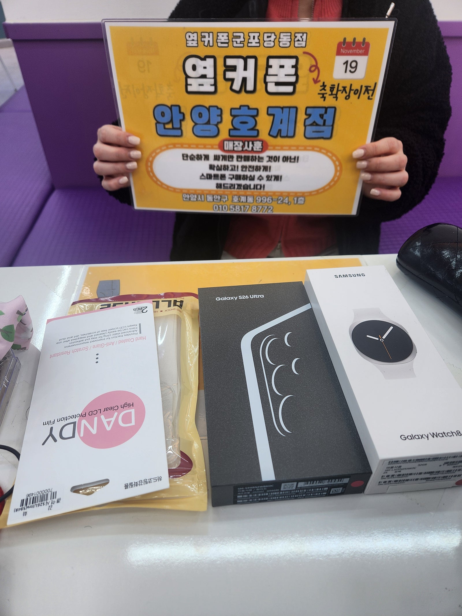 금요일s26에시계무료네요!!