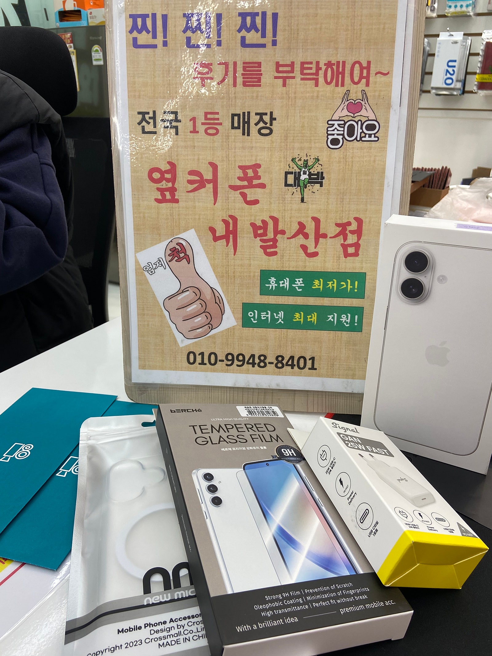 내발산점 최고입니다