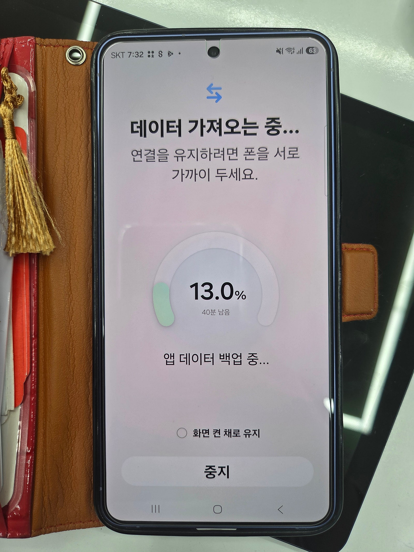 옆커폰 사창점에서 구매했어요 !!!