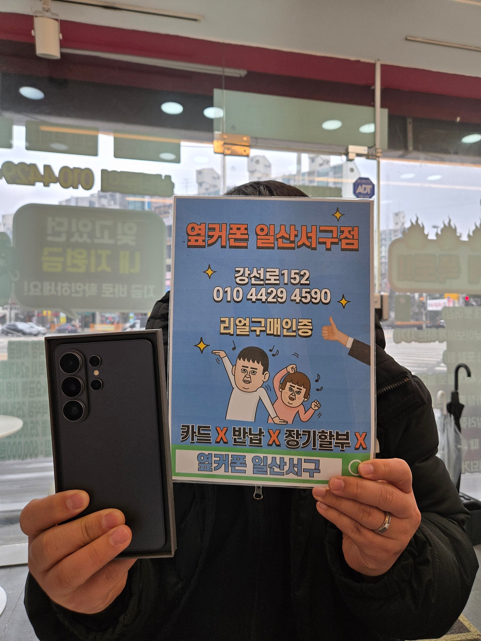 s26울트라 부담없이 구매했네요