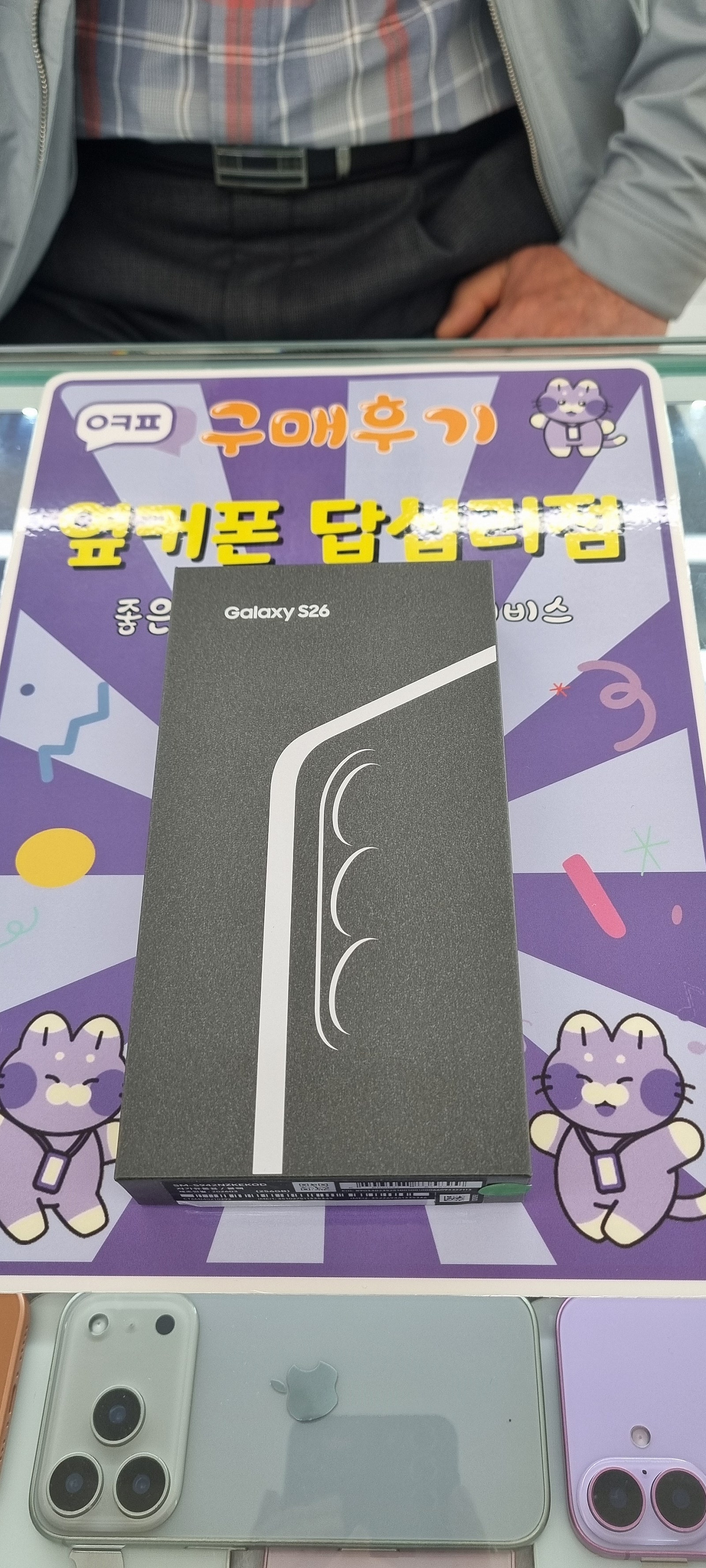 답십리점 짱이네요!