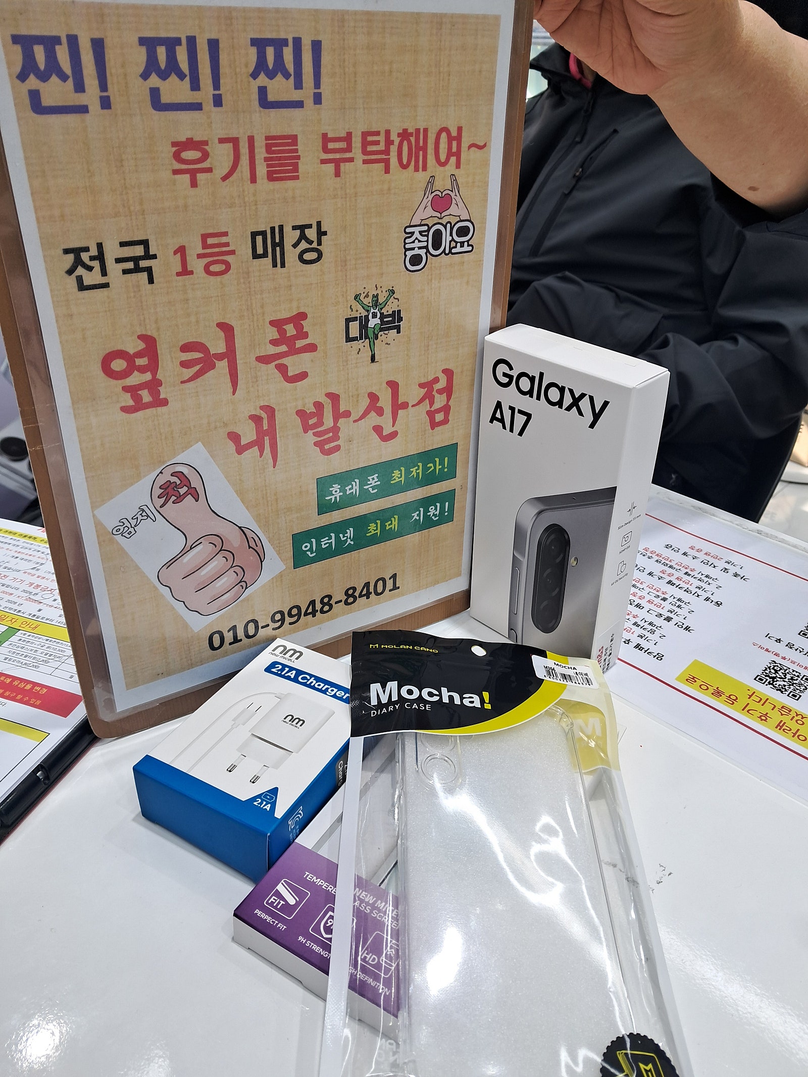 강서구성지 내발산점에서 그냥 가져갑니다