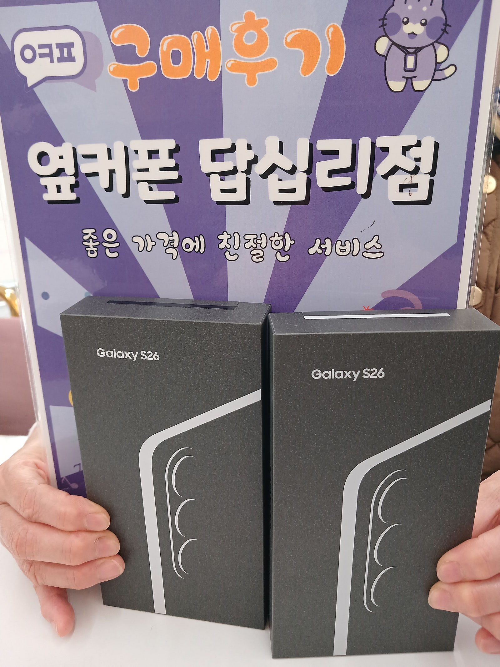 답십리점 친절하고 좋습니다^^