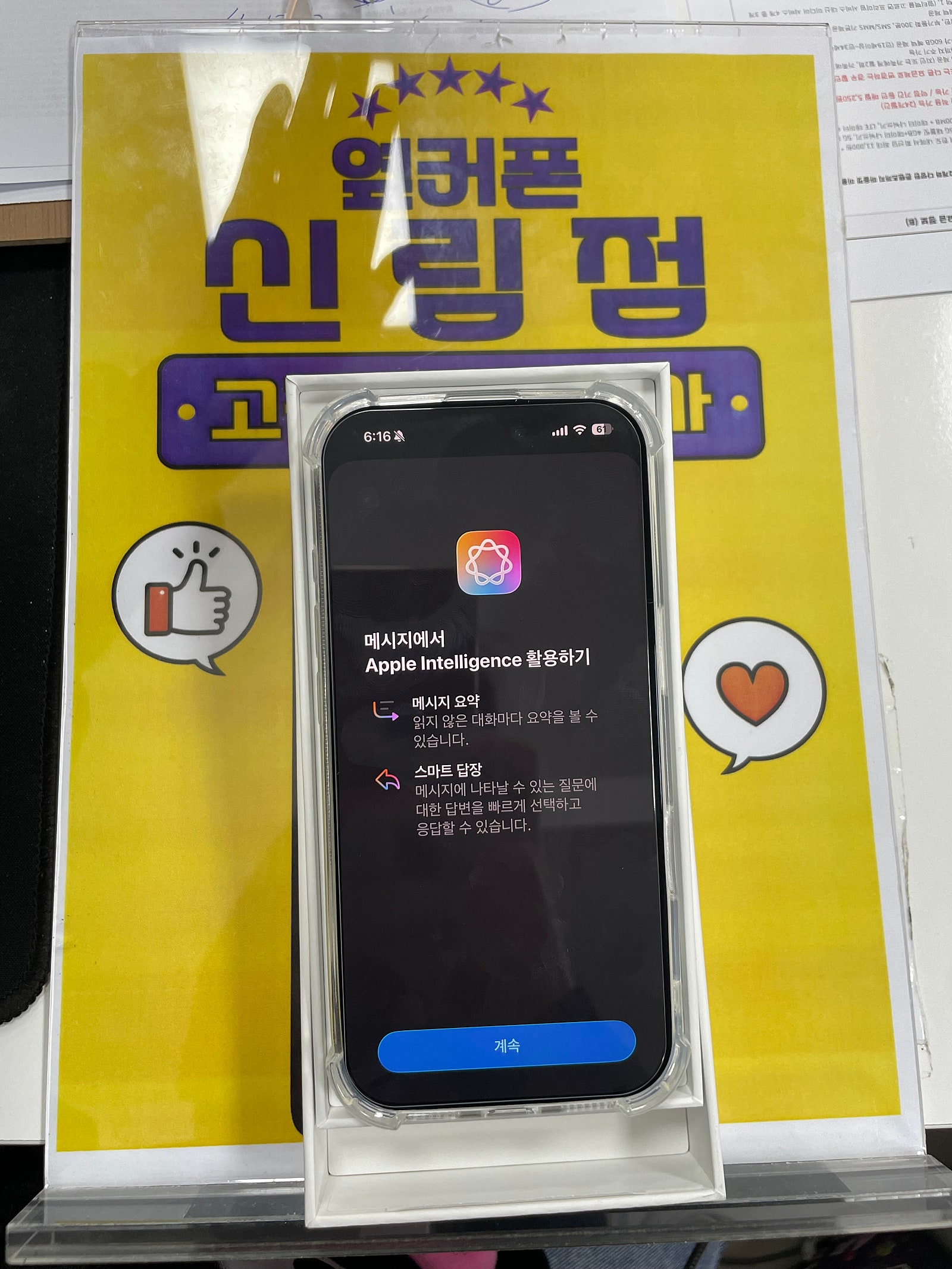 신림점 사장님 감사합니다