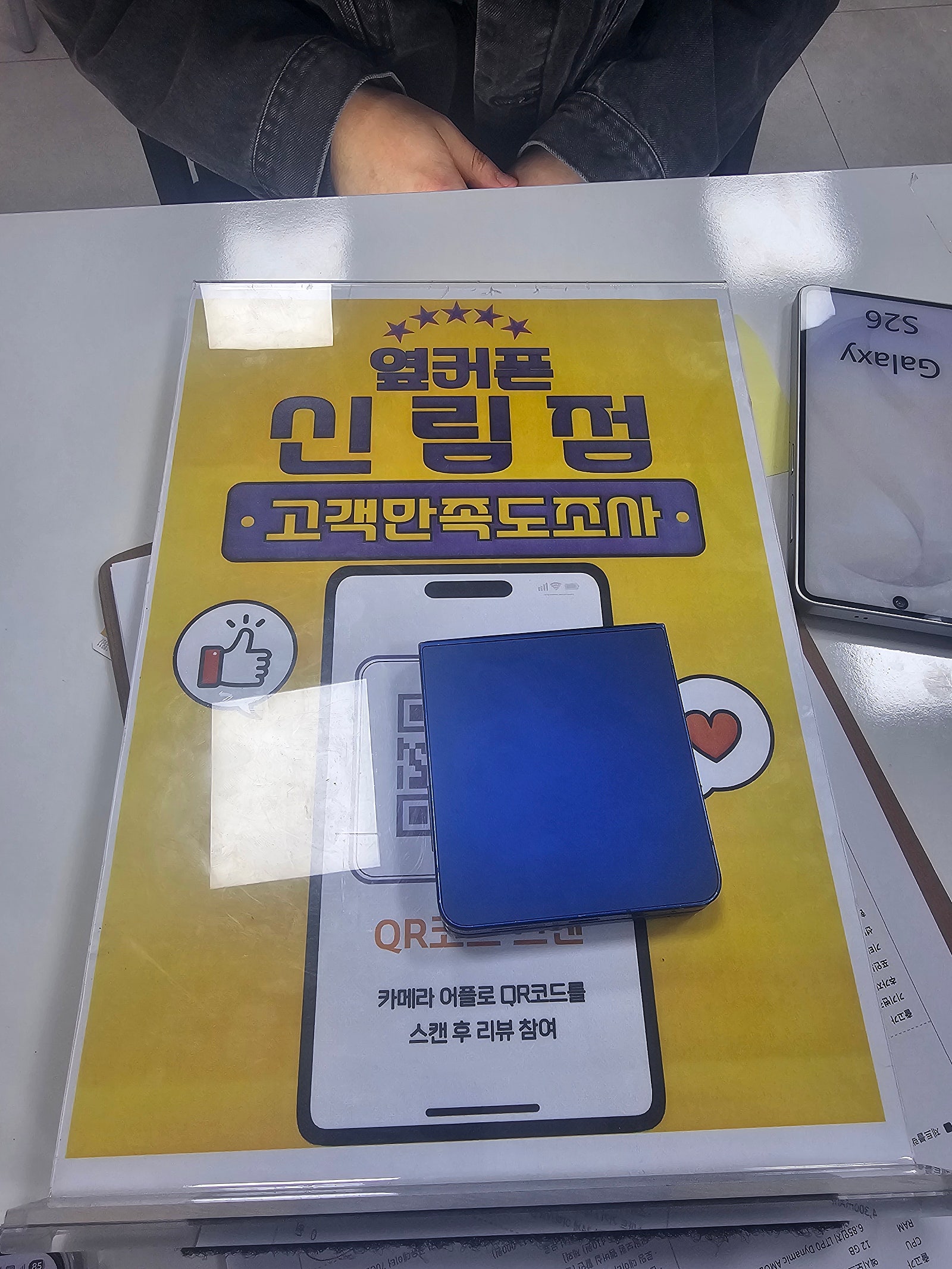 신림점 늦게까지 고맙습니다