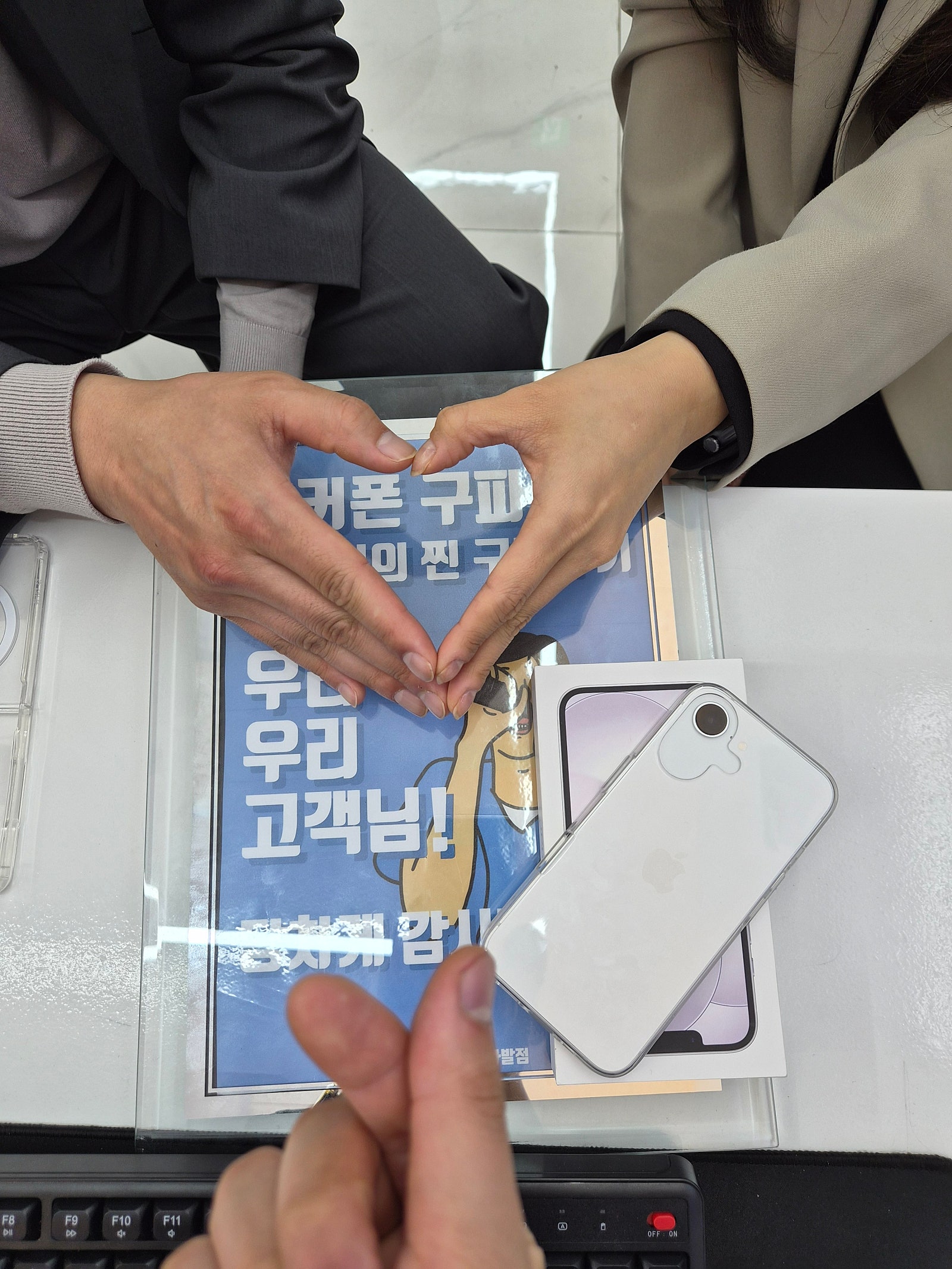 옆커폰 구파발점 아이폰17E 최초구매후기