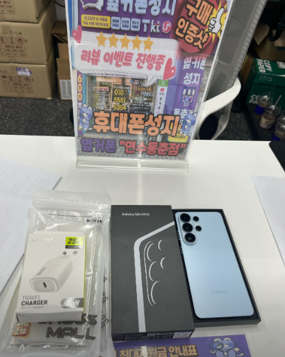 동춘점 S26 확실히 대란이긴 하네요!!
