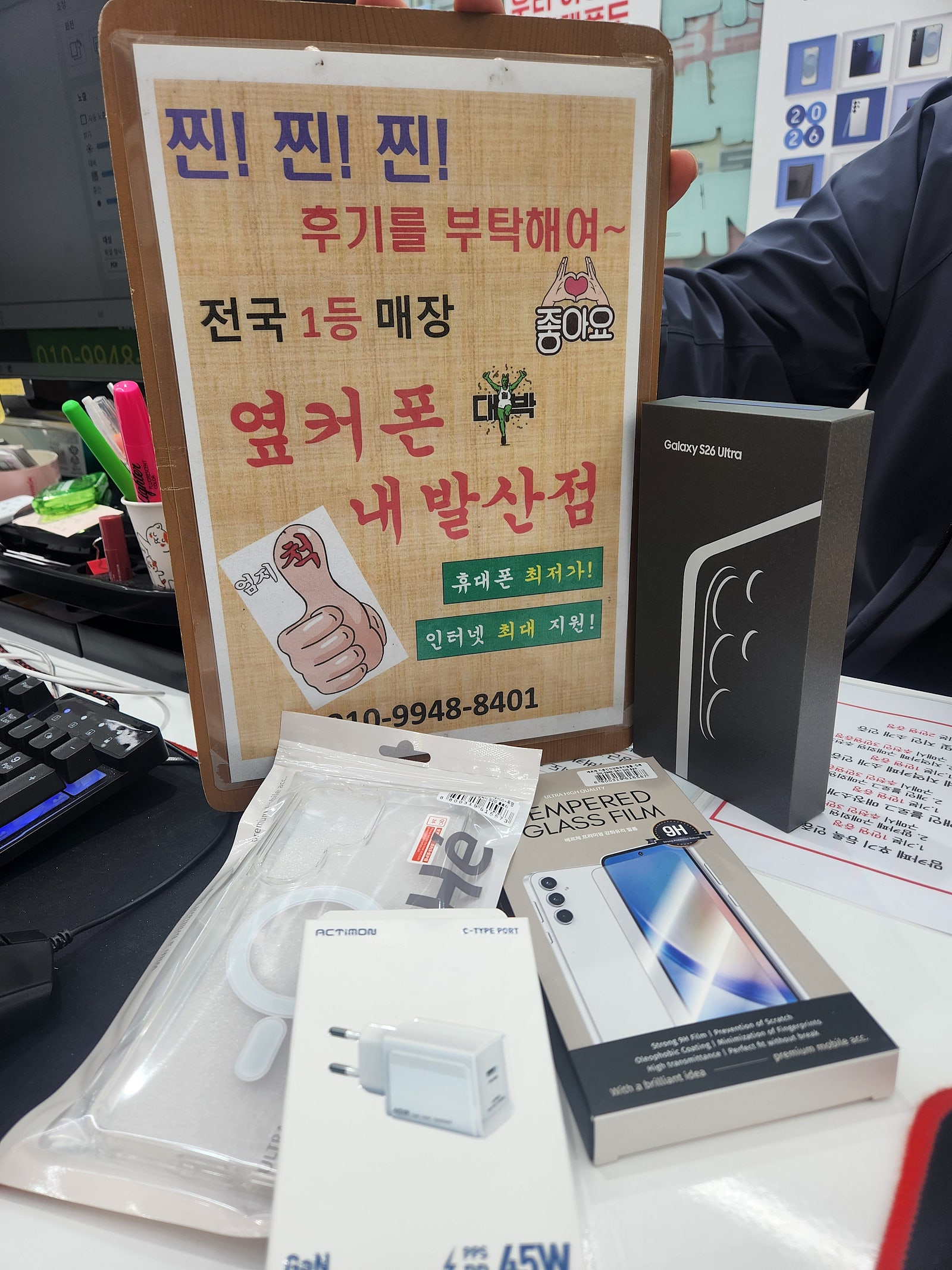 강서구성지 내발산점 S26U 싸게사고 인터넷 TV도 하도 갑니다
