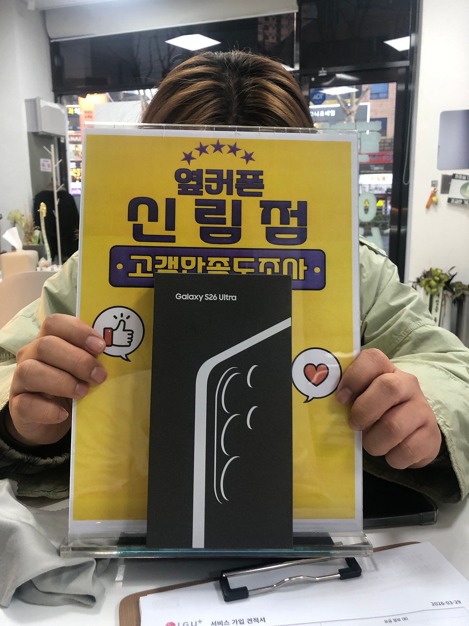 신림점 최종 구매 확정!!