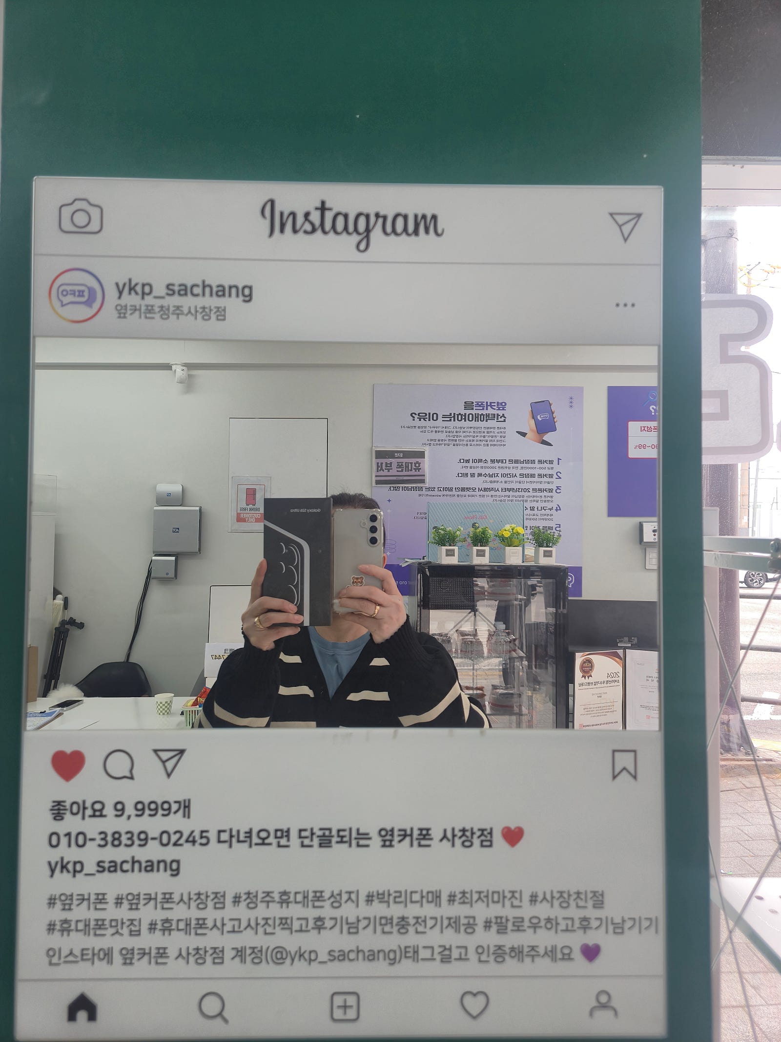 옆커폰 사창점에서 싸게 잘 구매 했어요~!