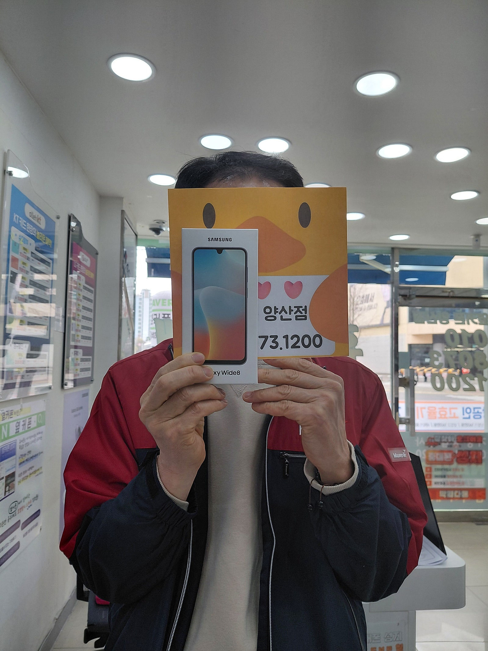 양산점에서폰했습니다
