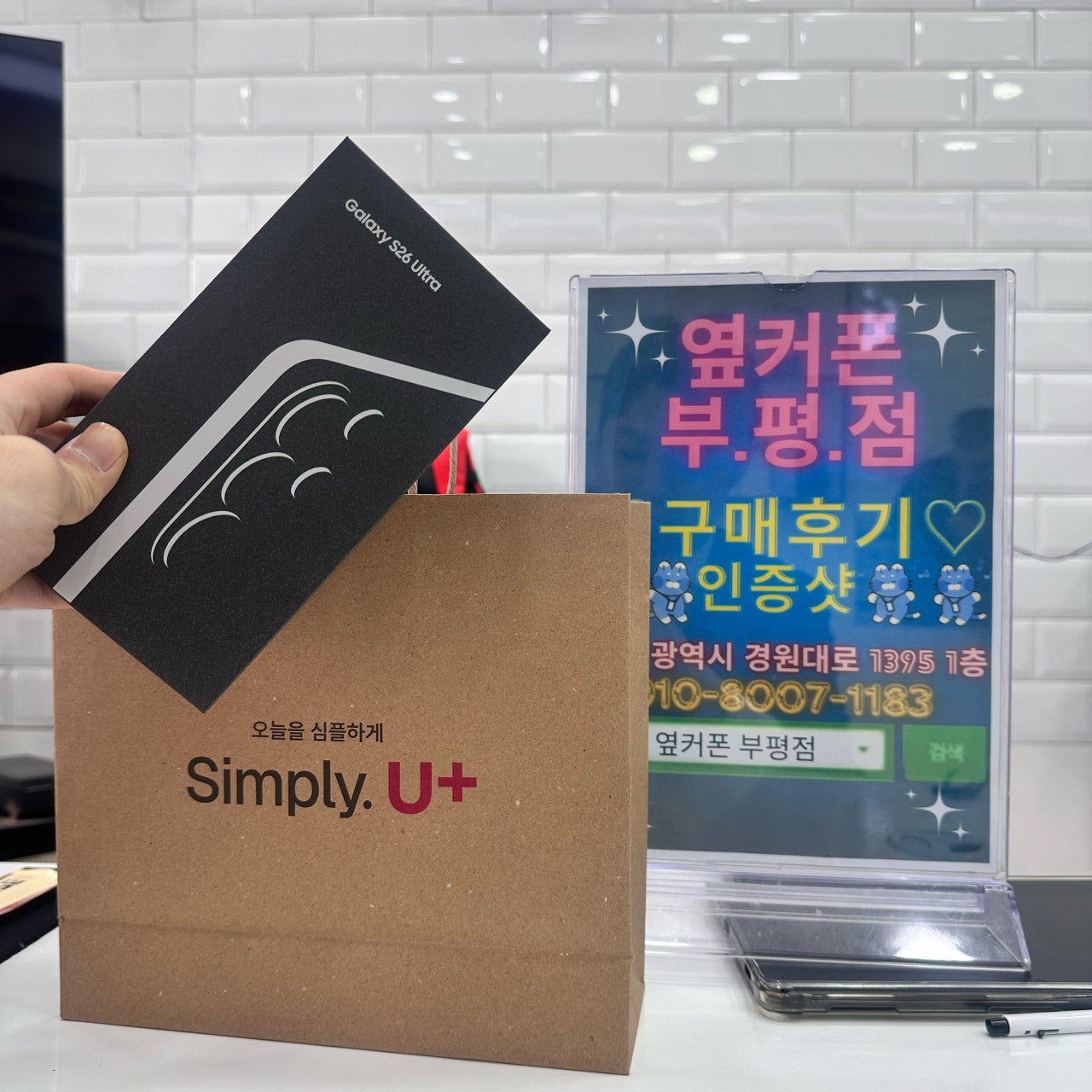 드디어 찾았습니다 부평 성지