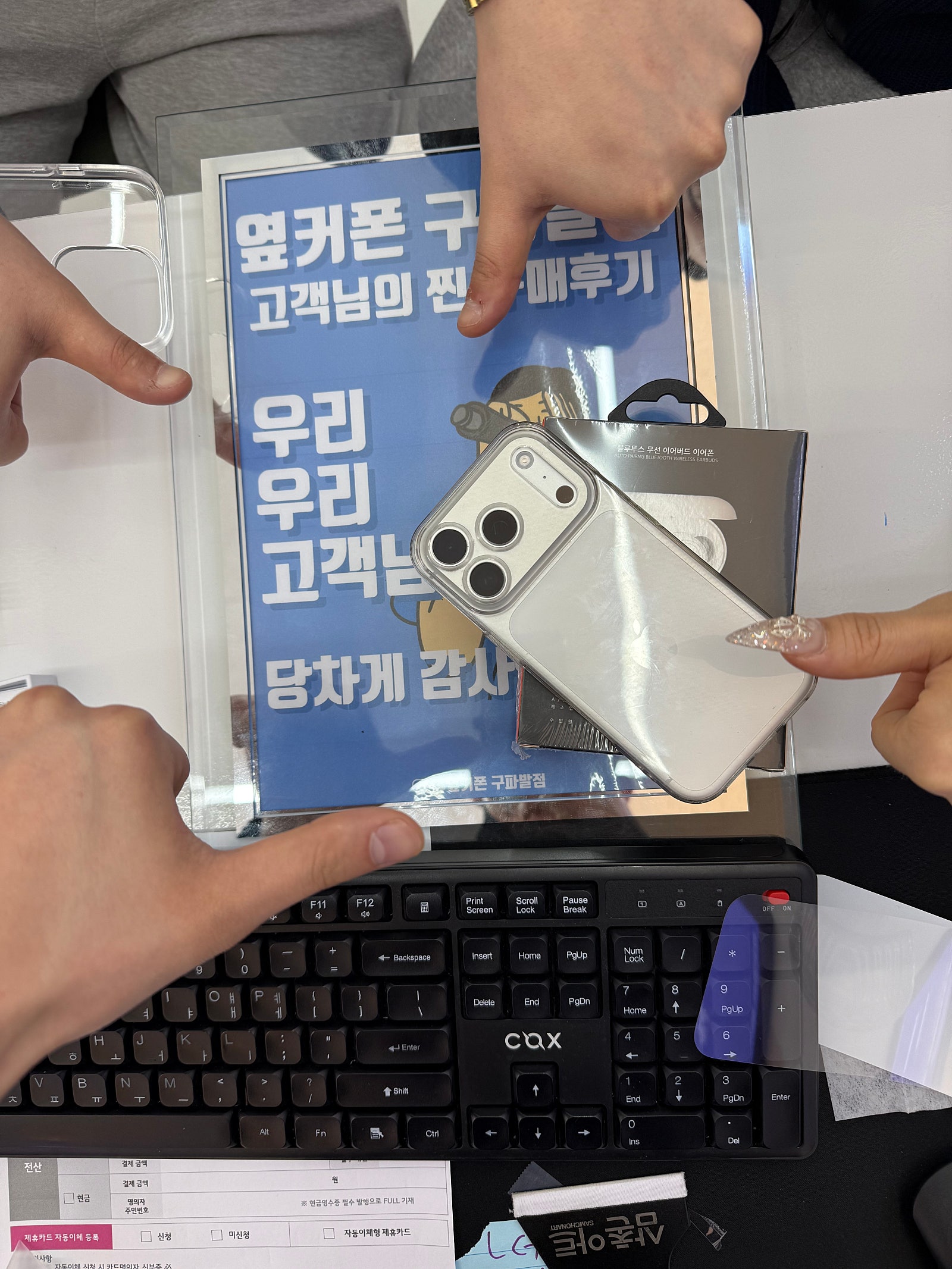 옆커폰 구파발점 아이폰이랑다바꿈