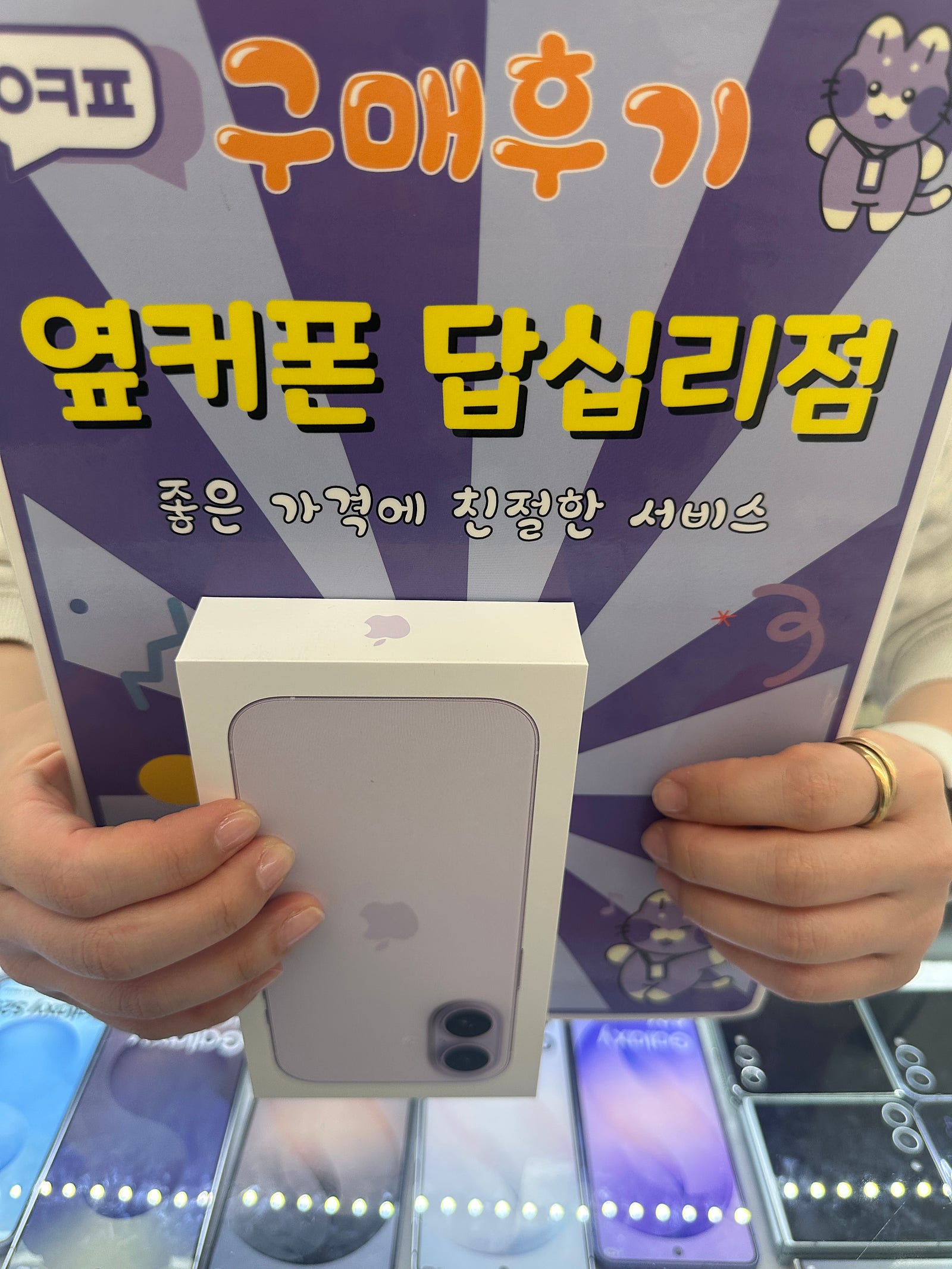답십리점은 역시 다르네요 ㅎㅎ