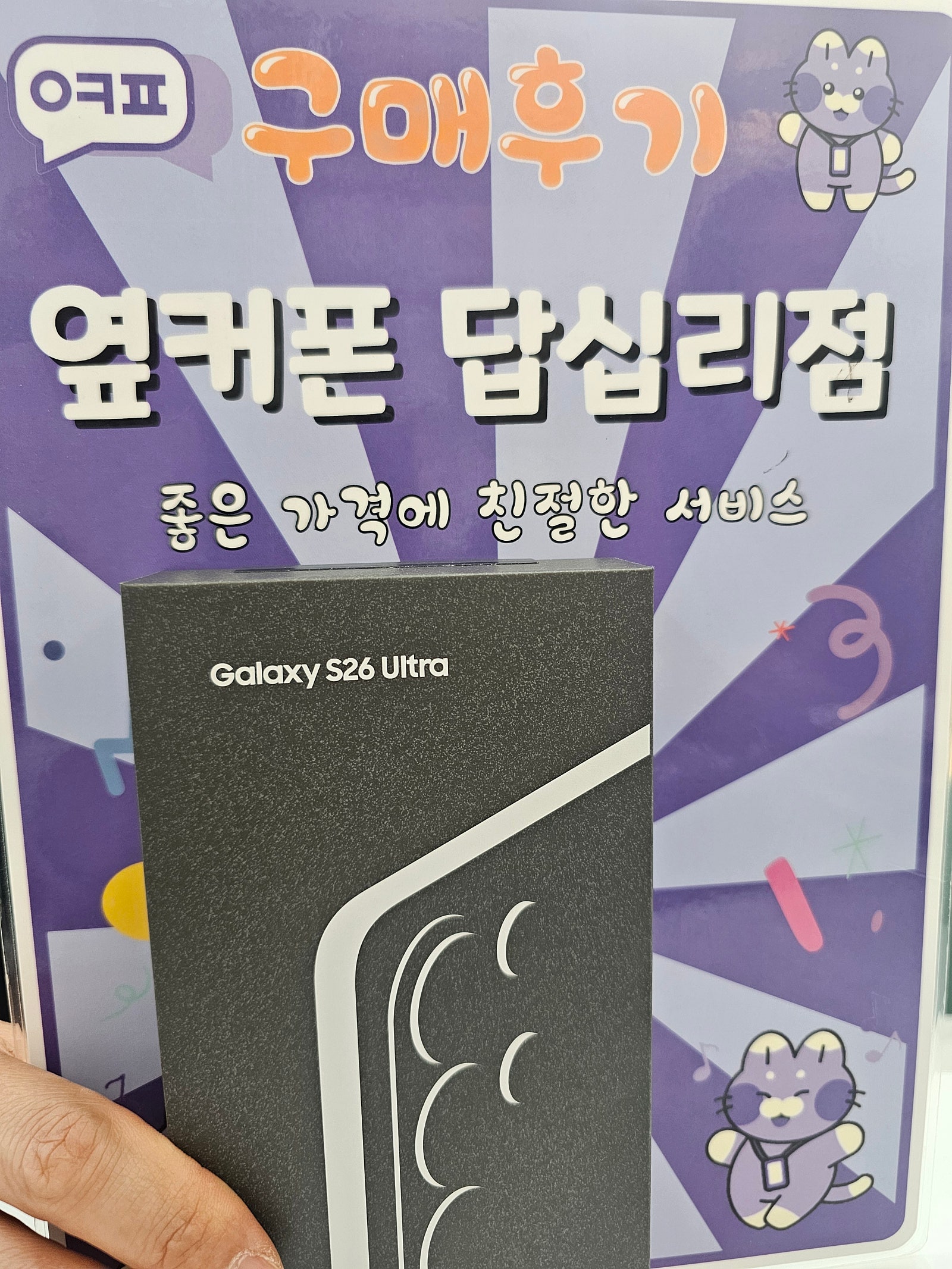 답십리점 좋아요
