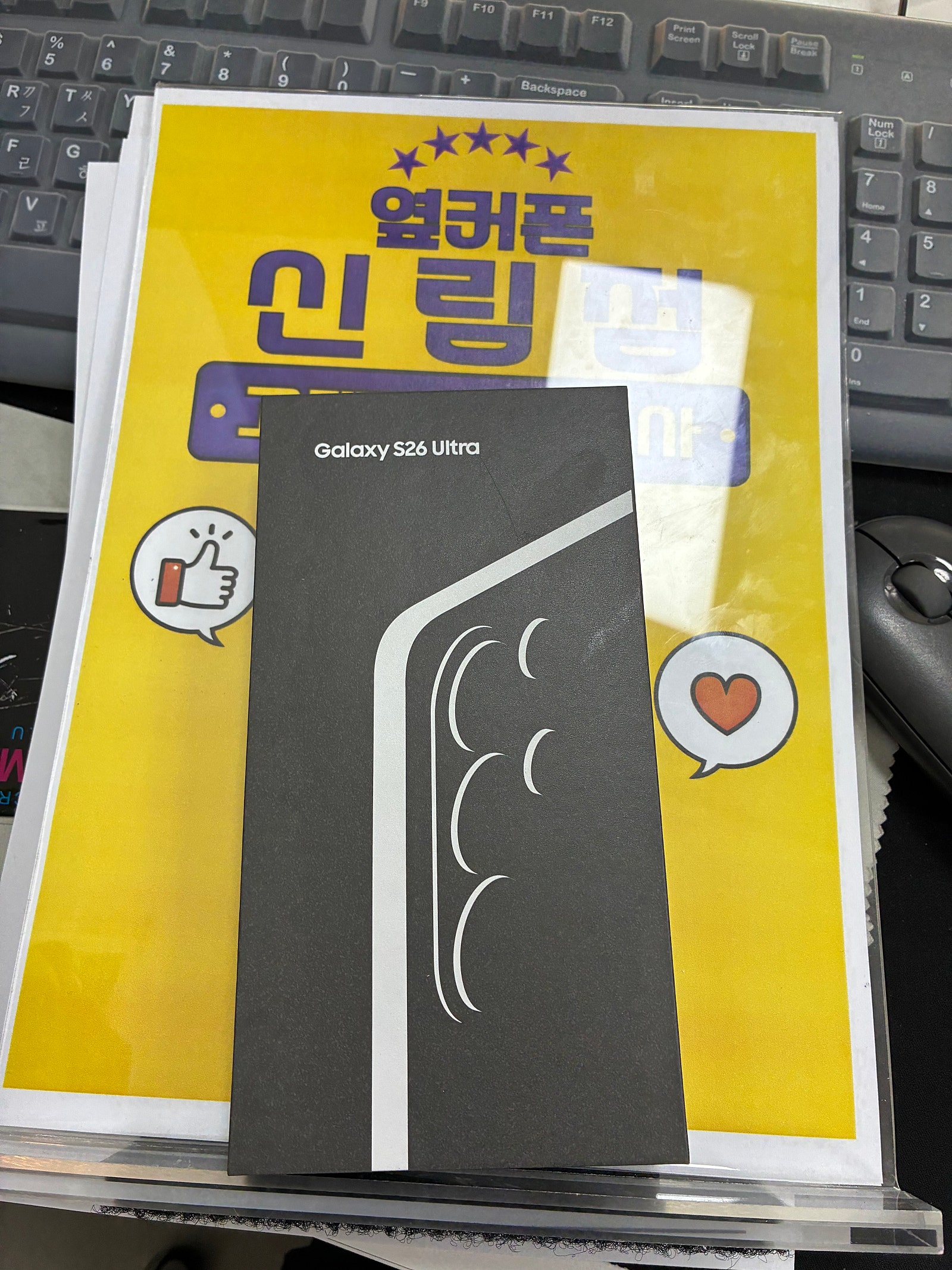신림점 휴대폰성지 맞네요!