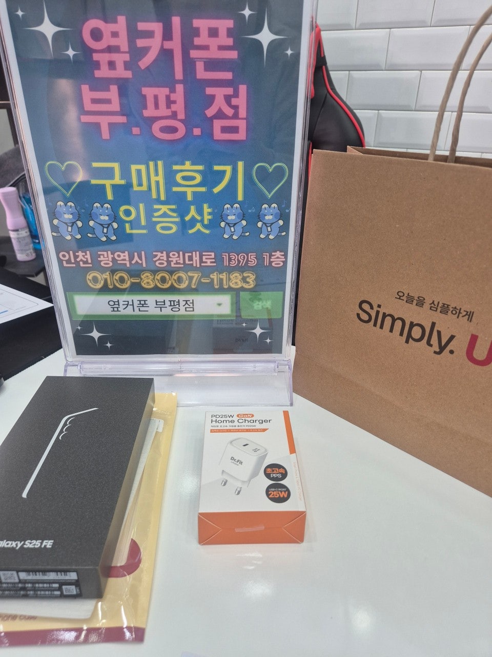 가족 모두 맡겼네요~^^