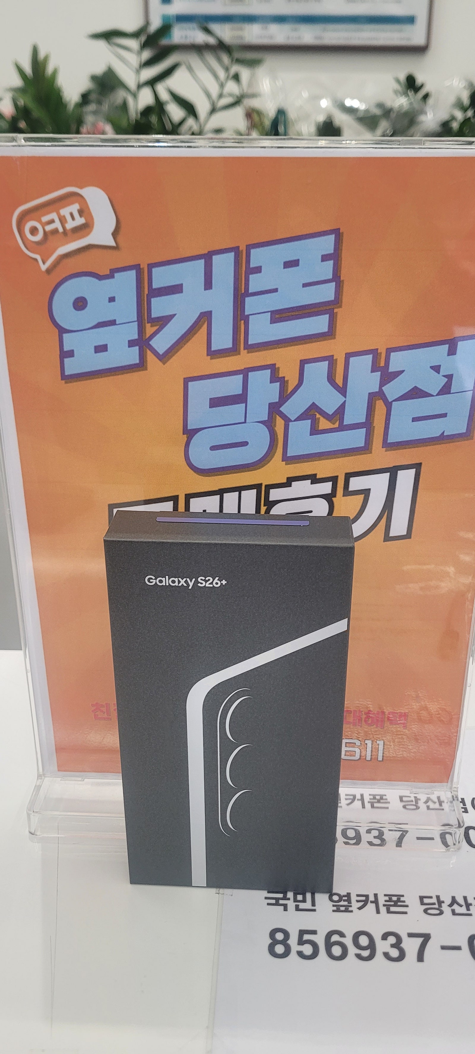 당산점 구매후기