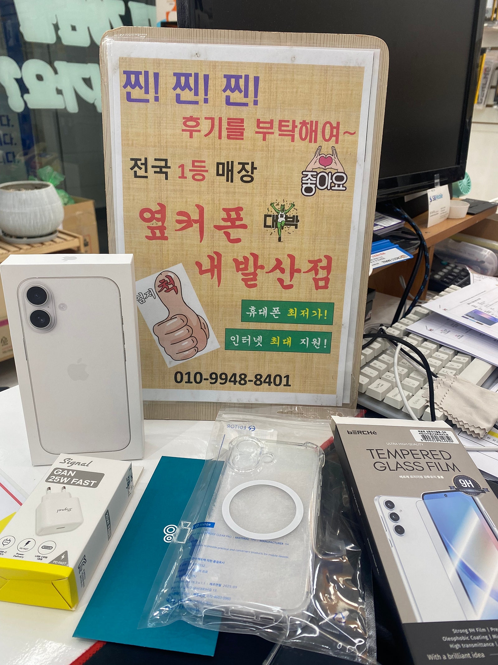 내발산점 최고입니다!!