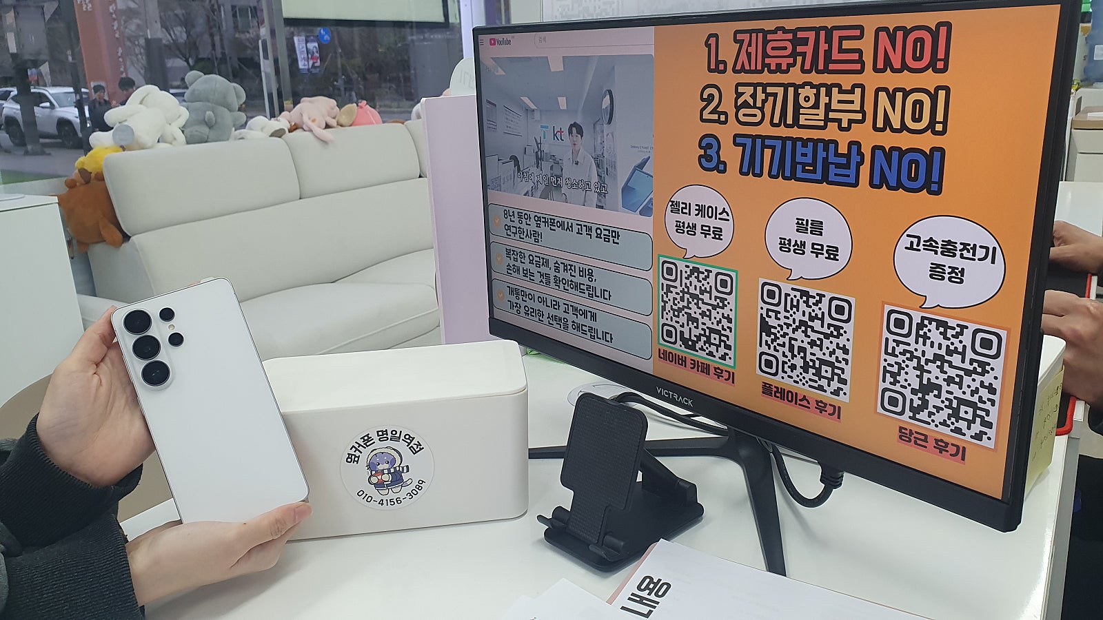 명일역점짱이에요 s26울트라