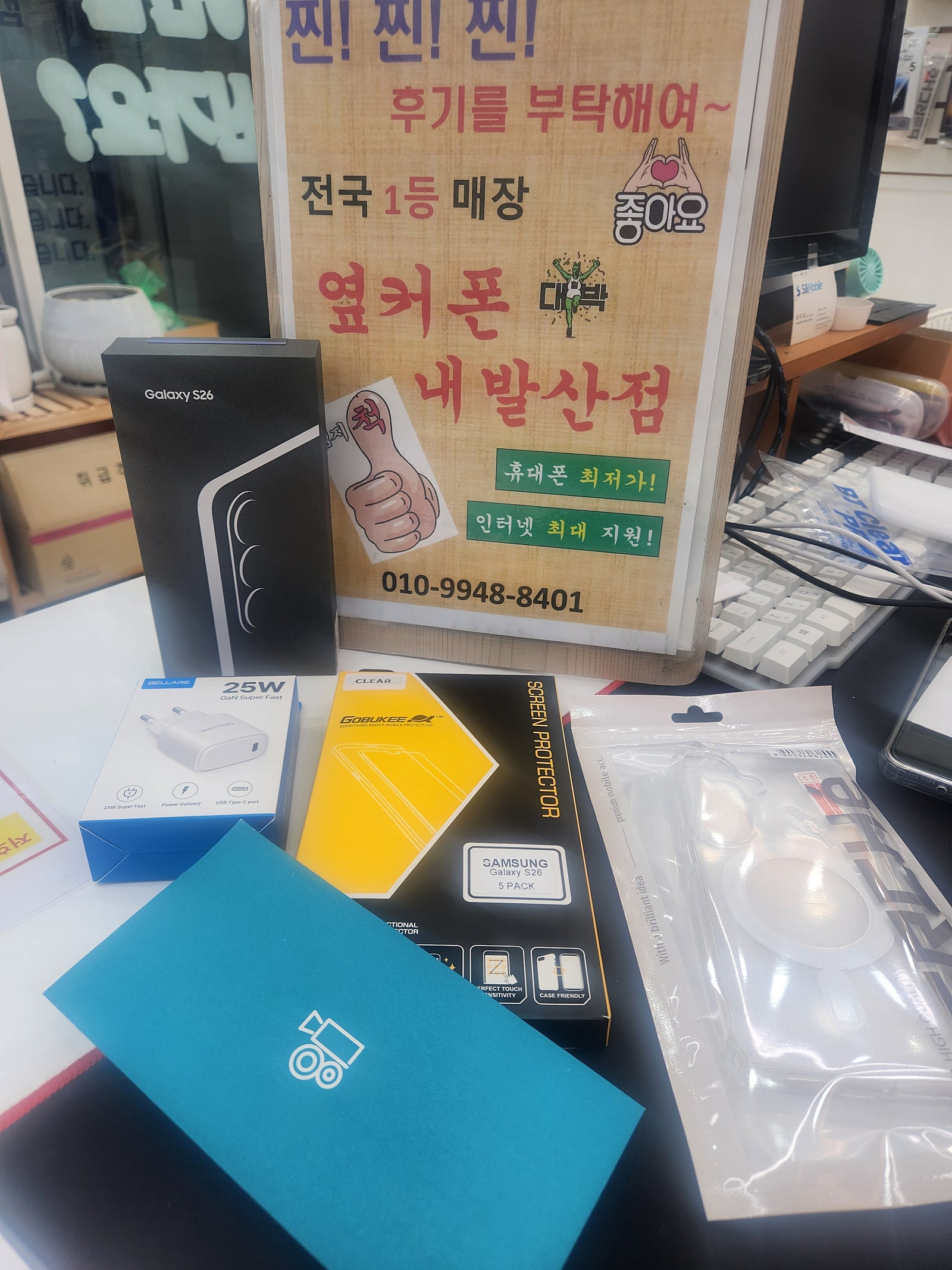 내발산점 착한 매장 인정입니다!!