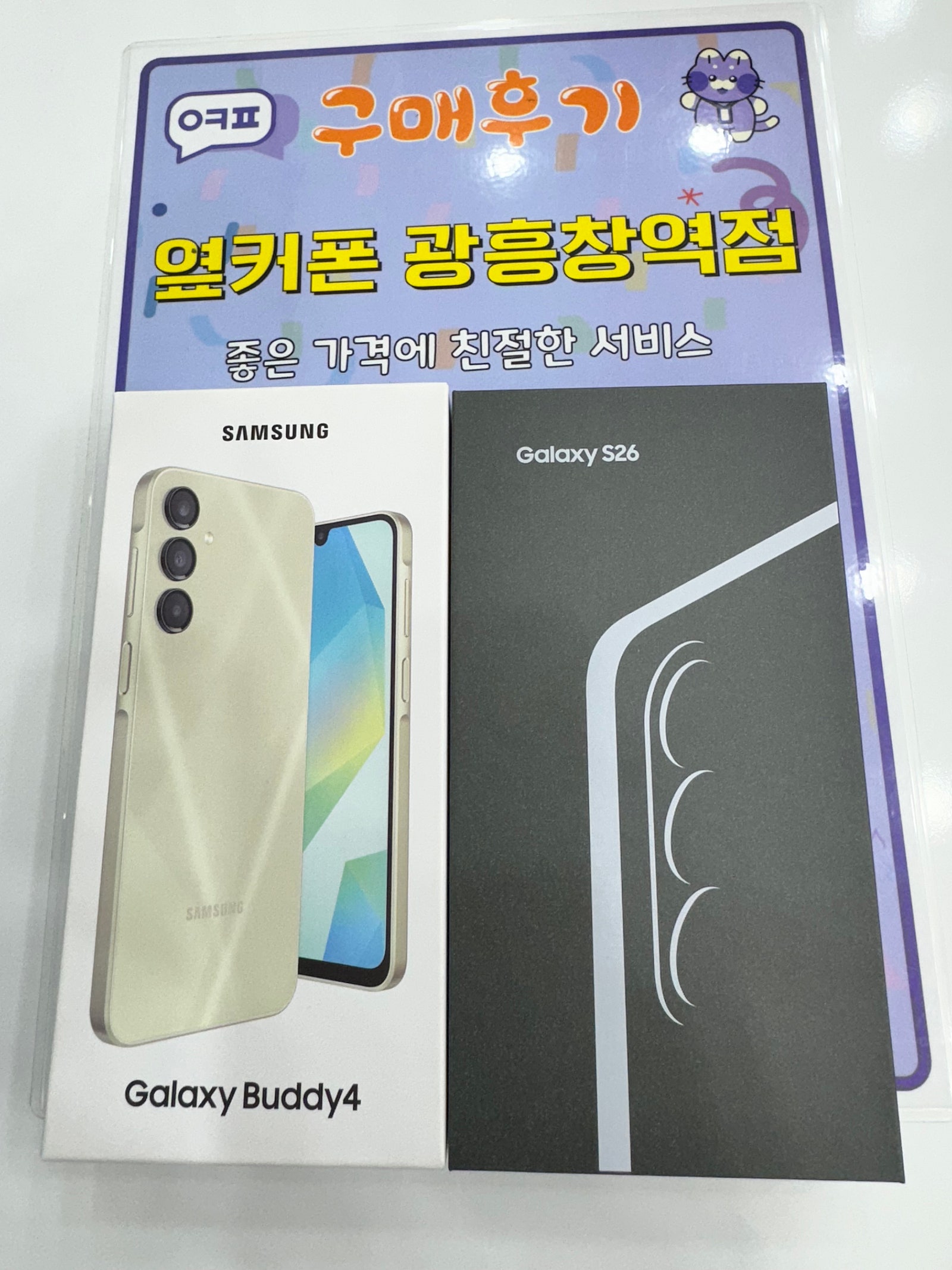 광흥창역점 후기