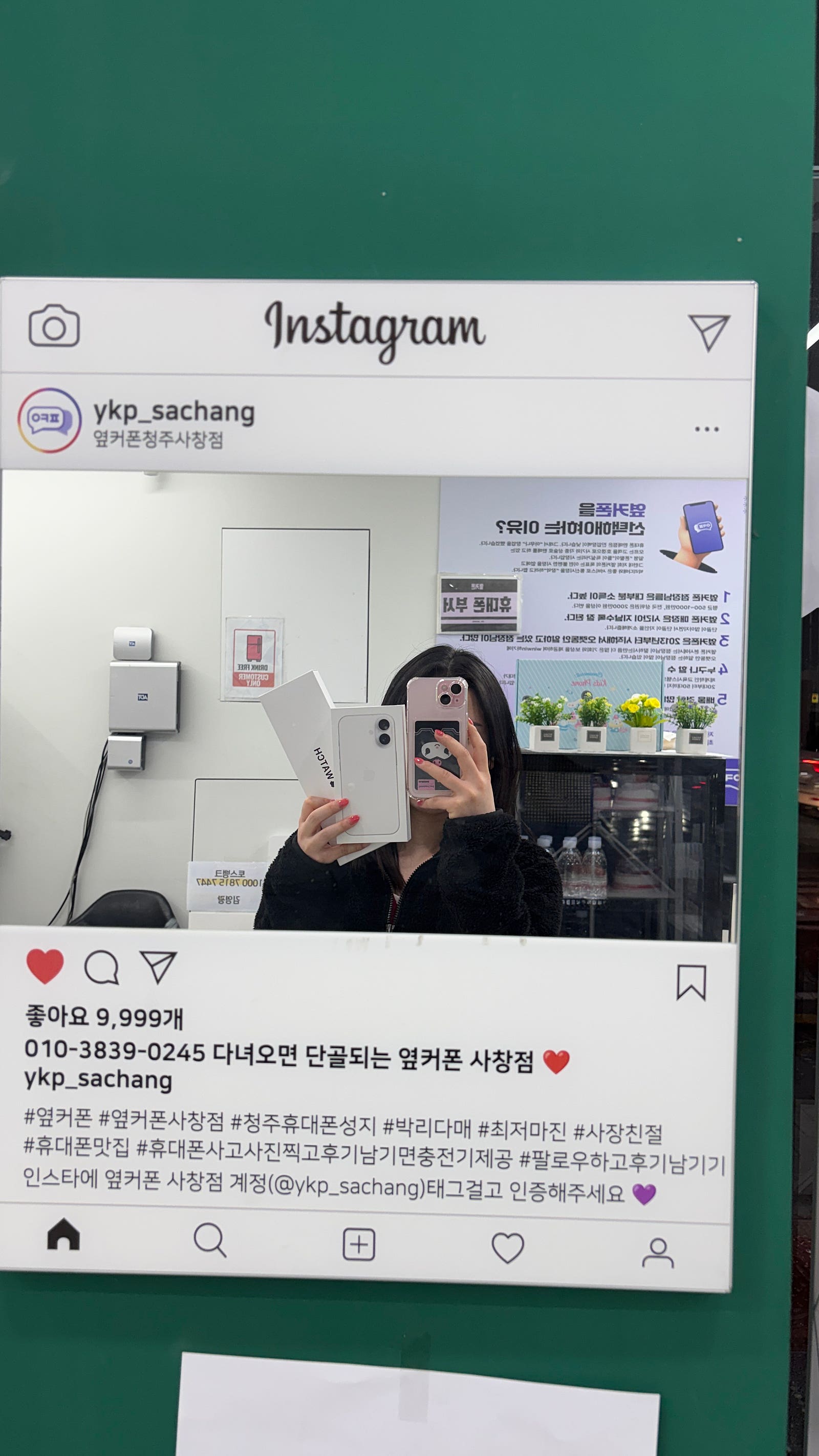 옆커폰 사창점에서 구매햿습니다!