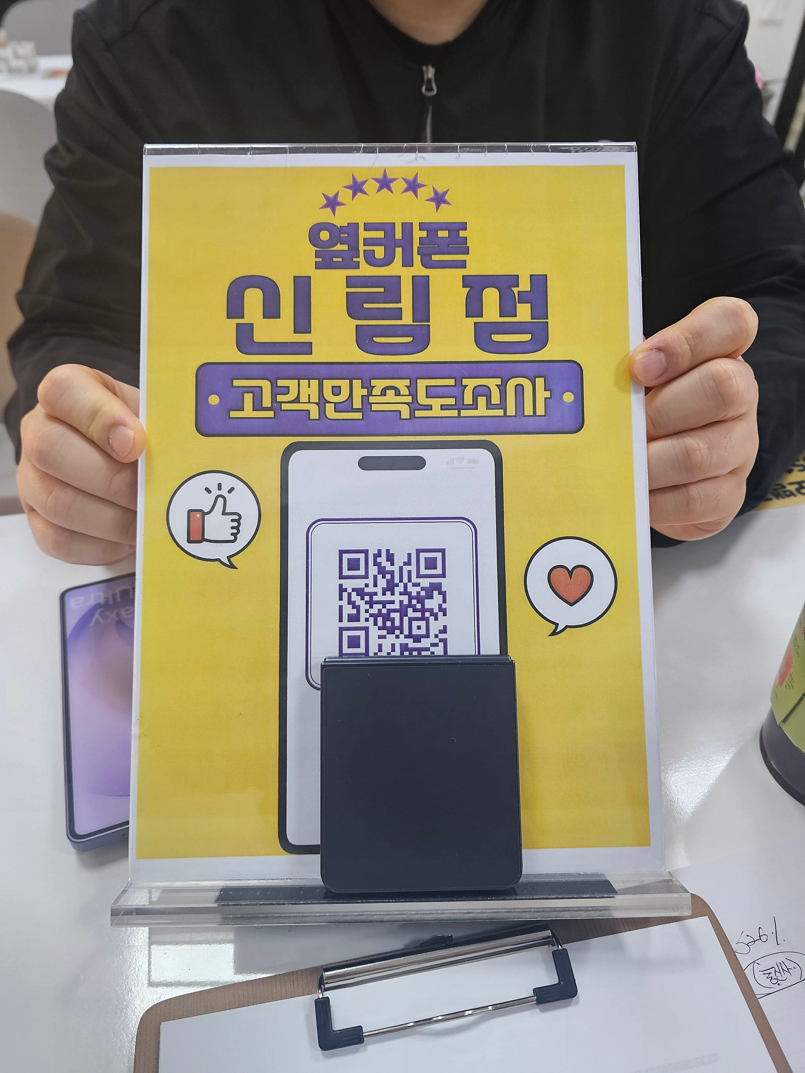 신림점에서 신나게 구매후기!!