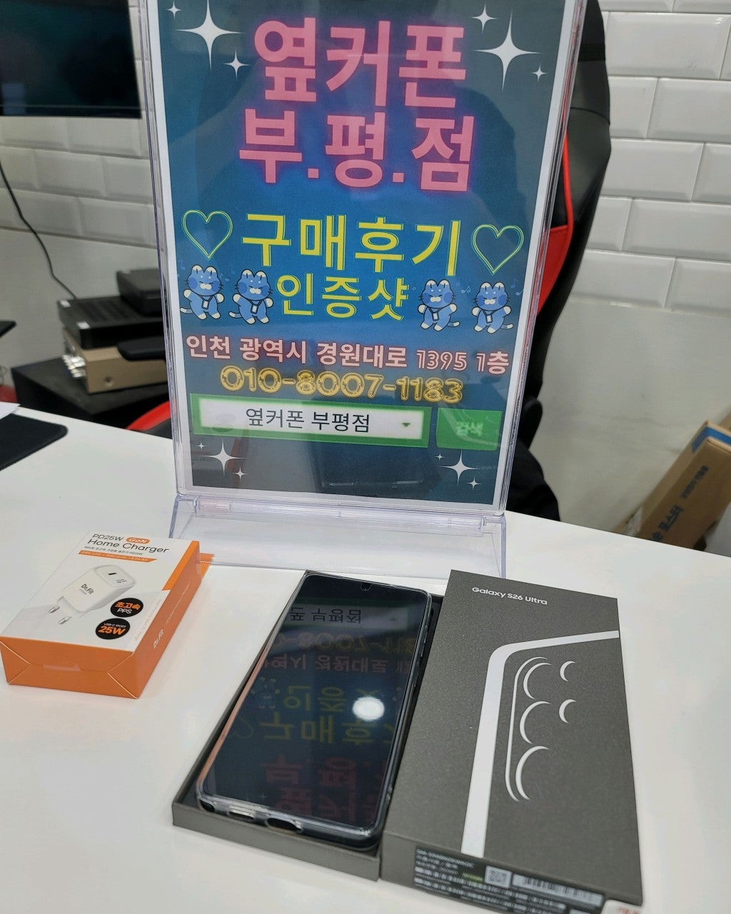 시세표 좋네요!