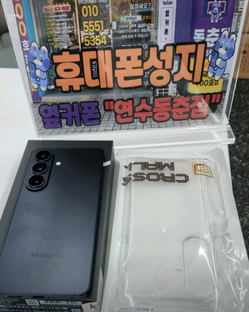 3대째 연수동춘점 이용합니다^^